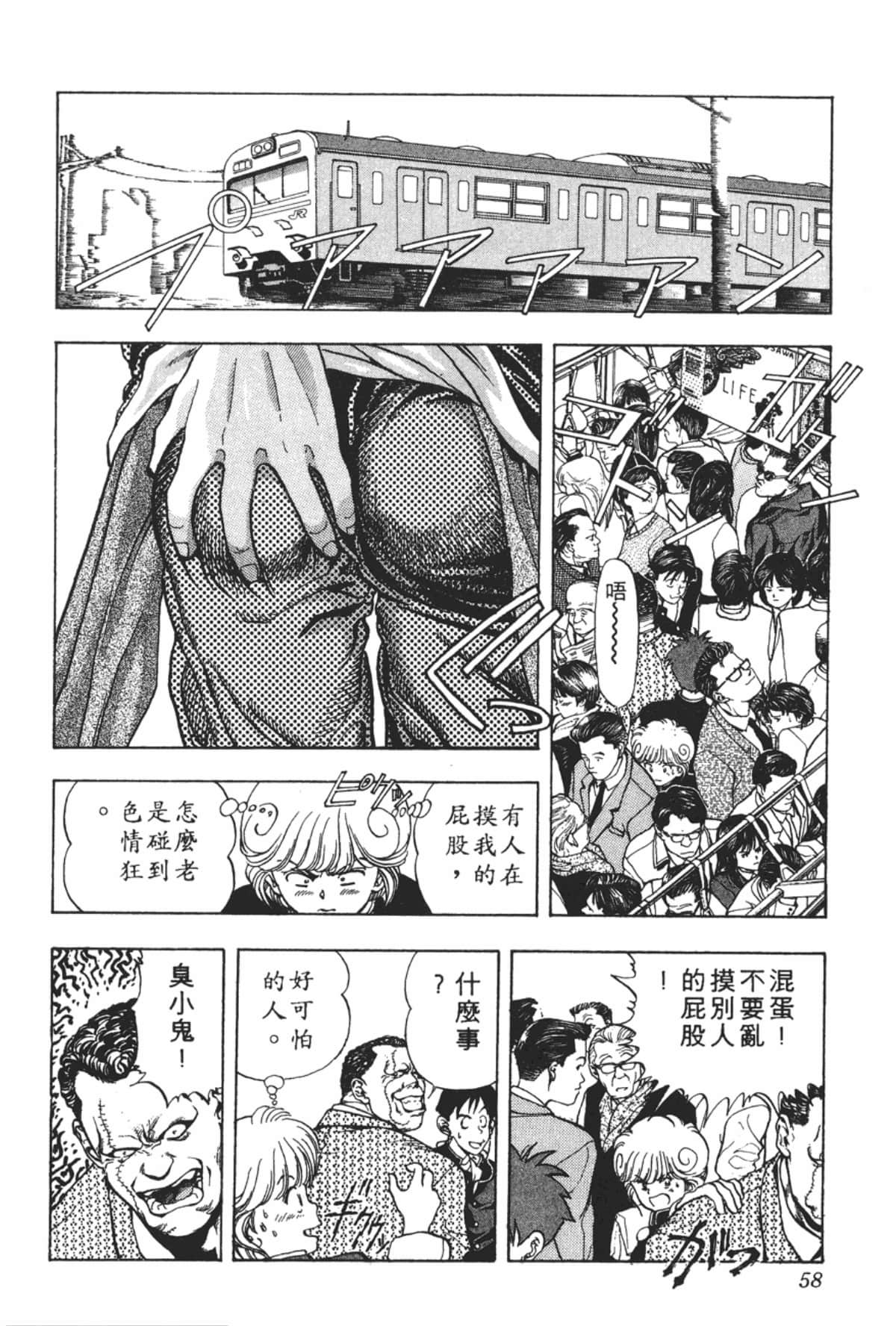 Page 59