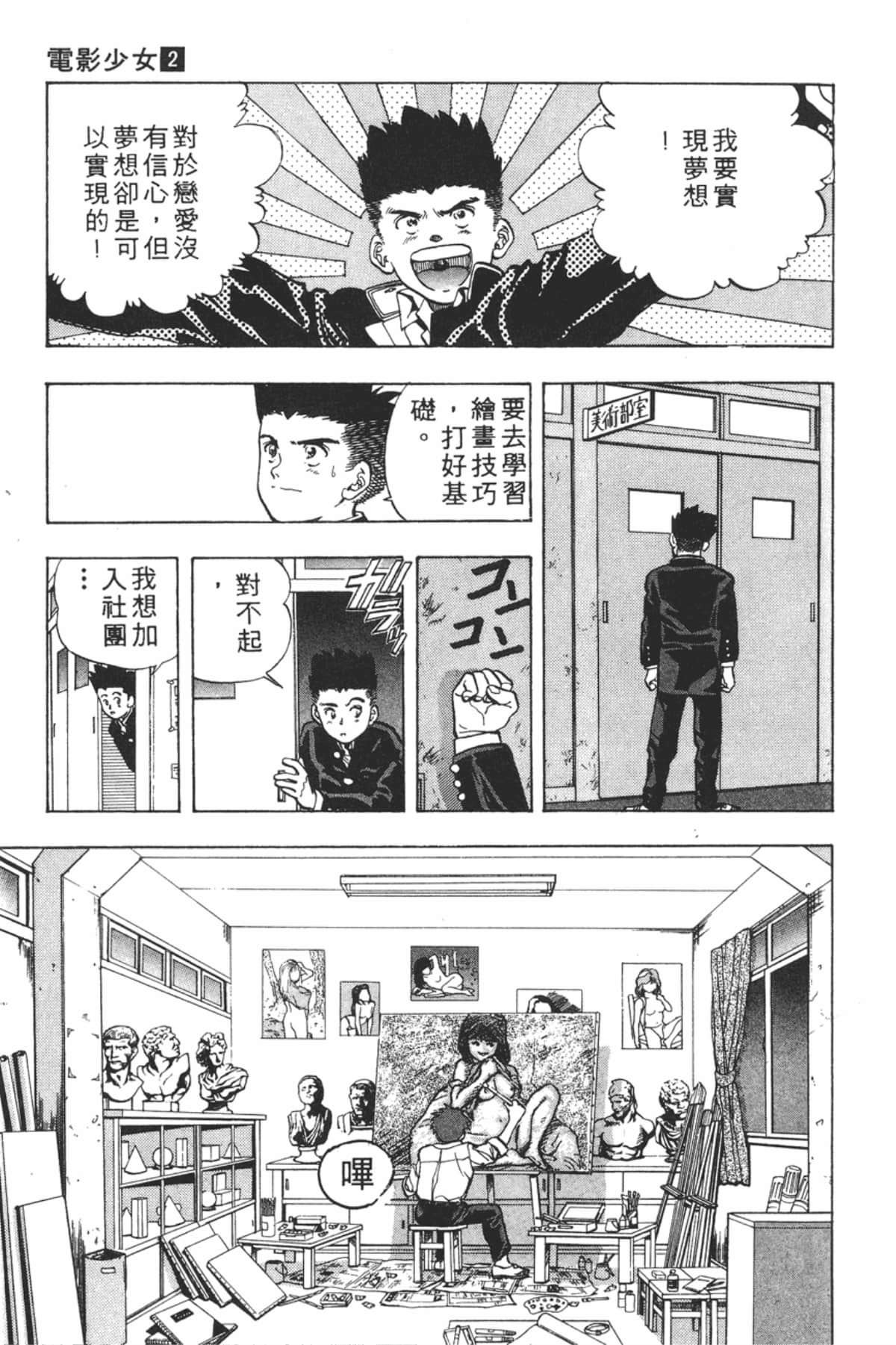 Page 62