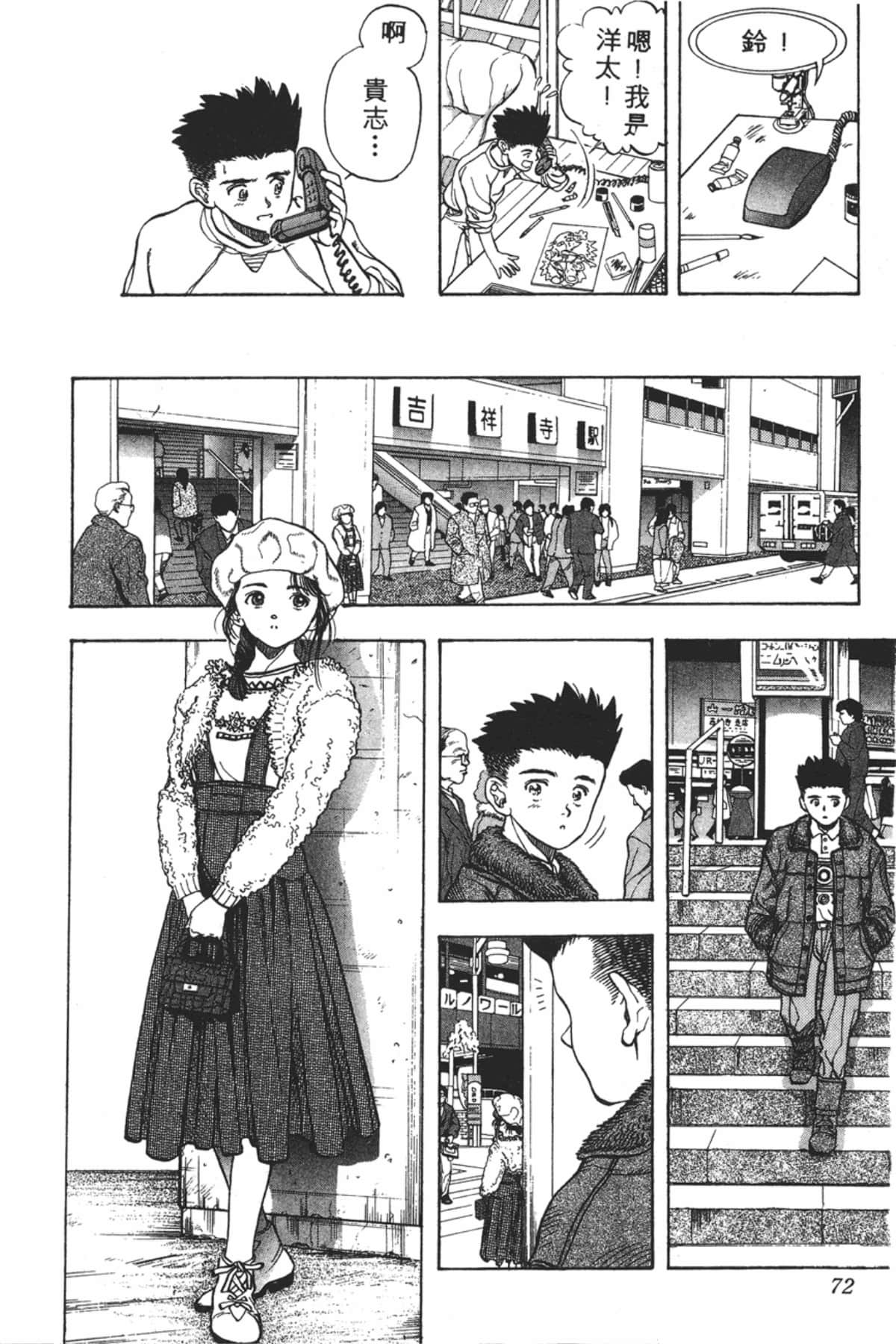 Page 73