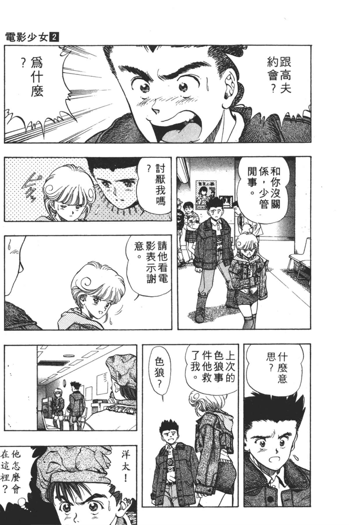 Page 78