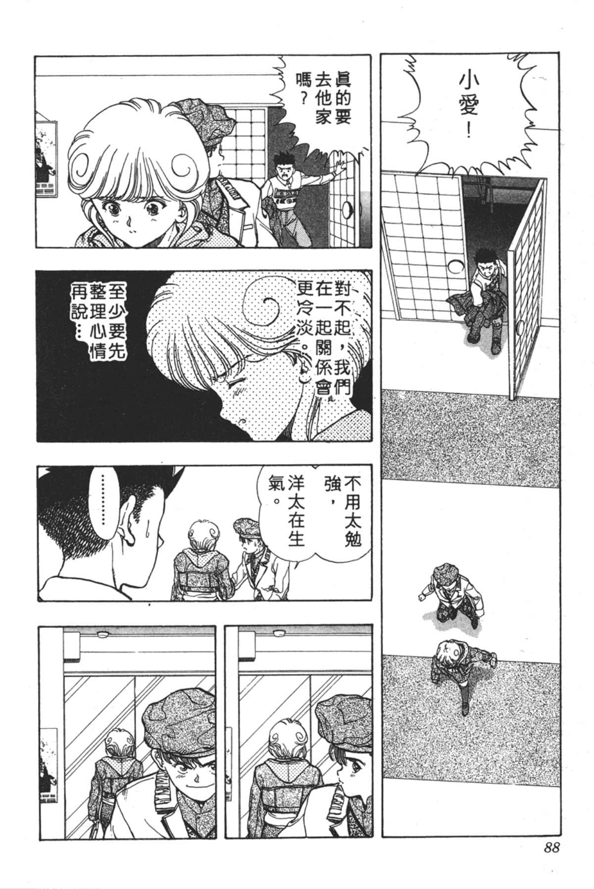 Page 89