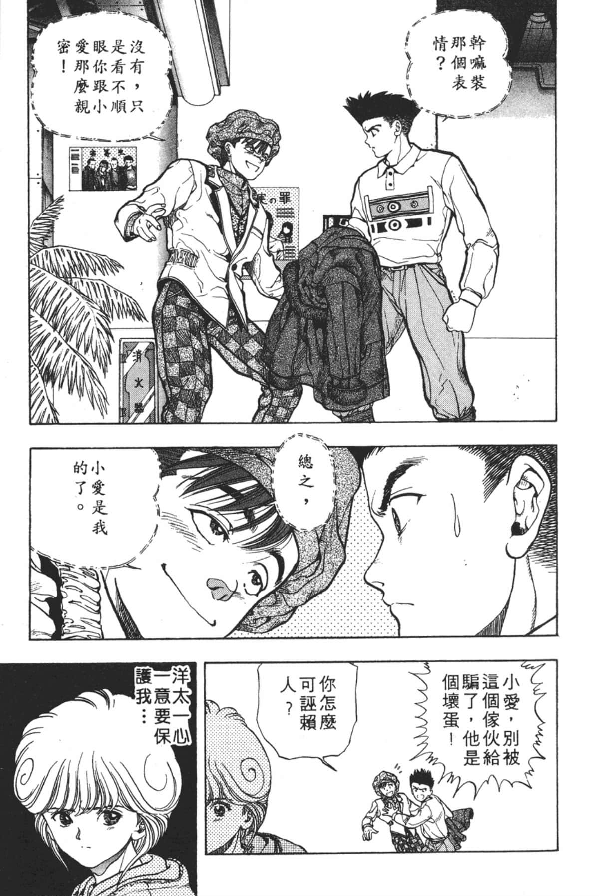 Page 90