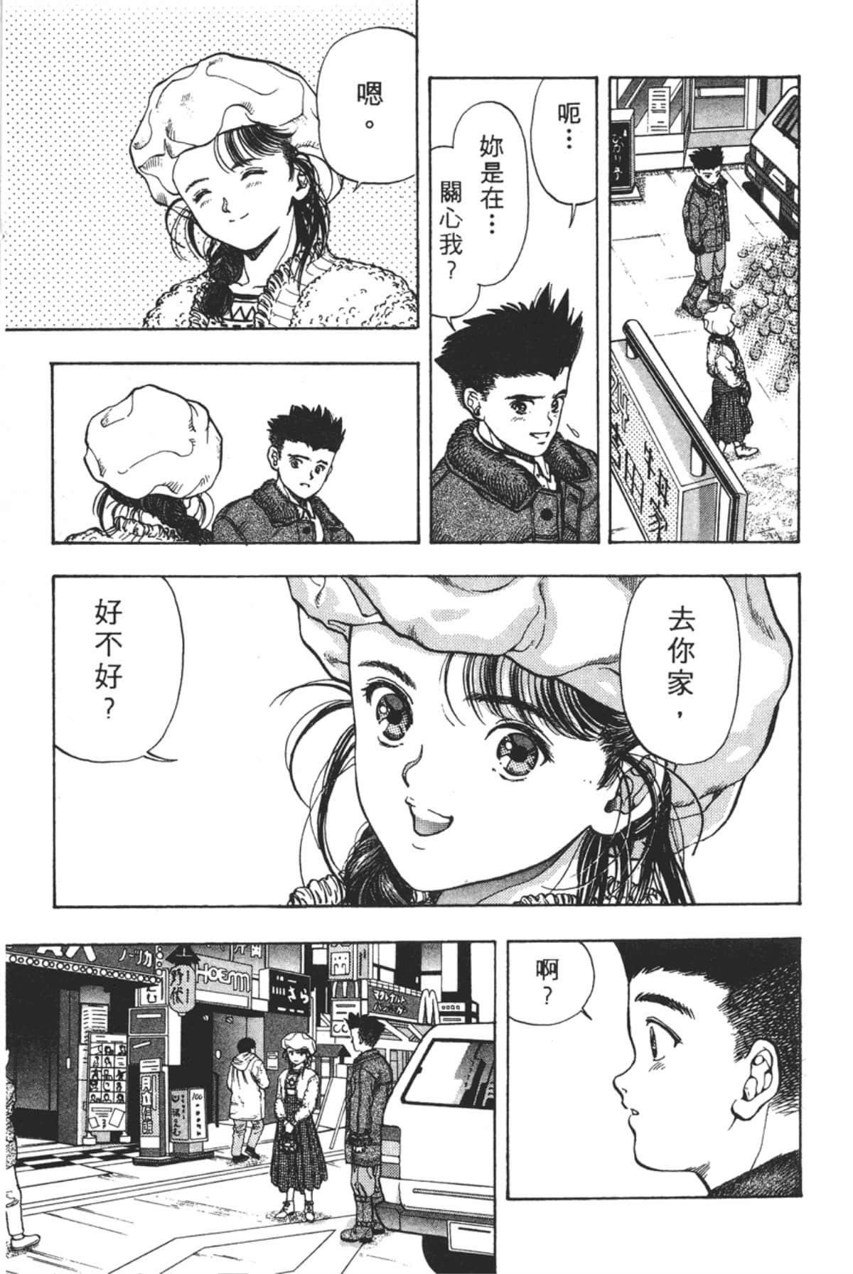 Page 94