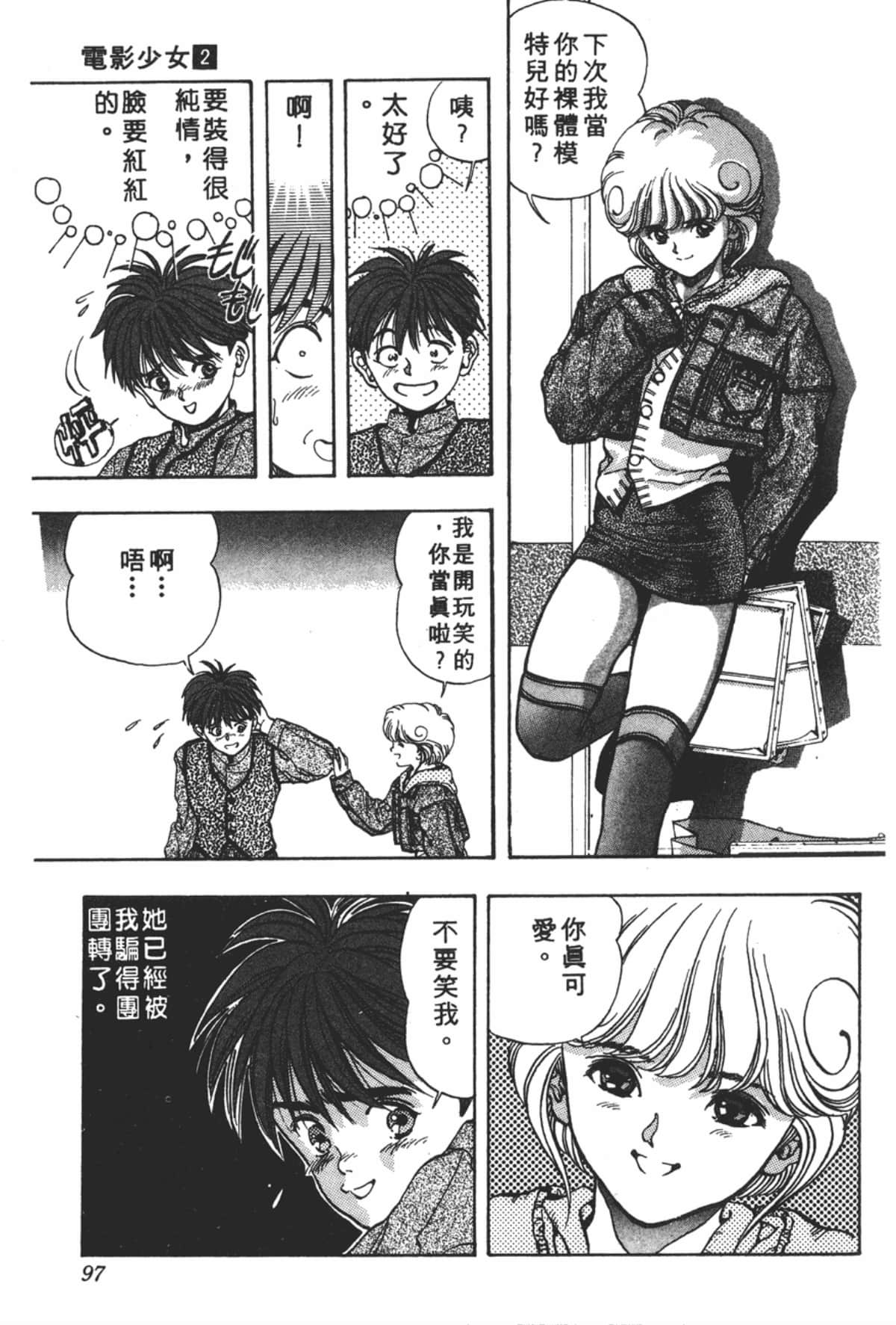 Page 98