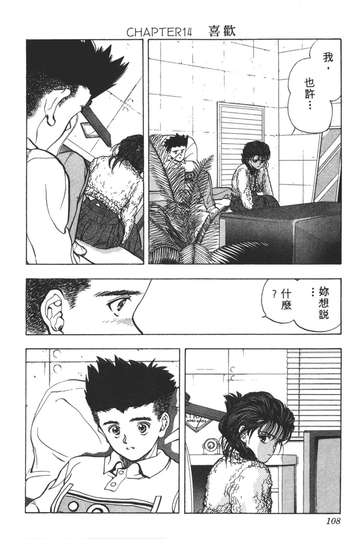 Page 109