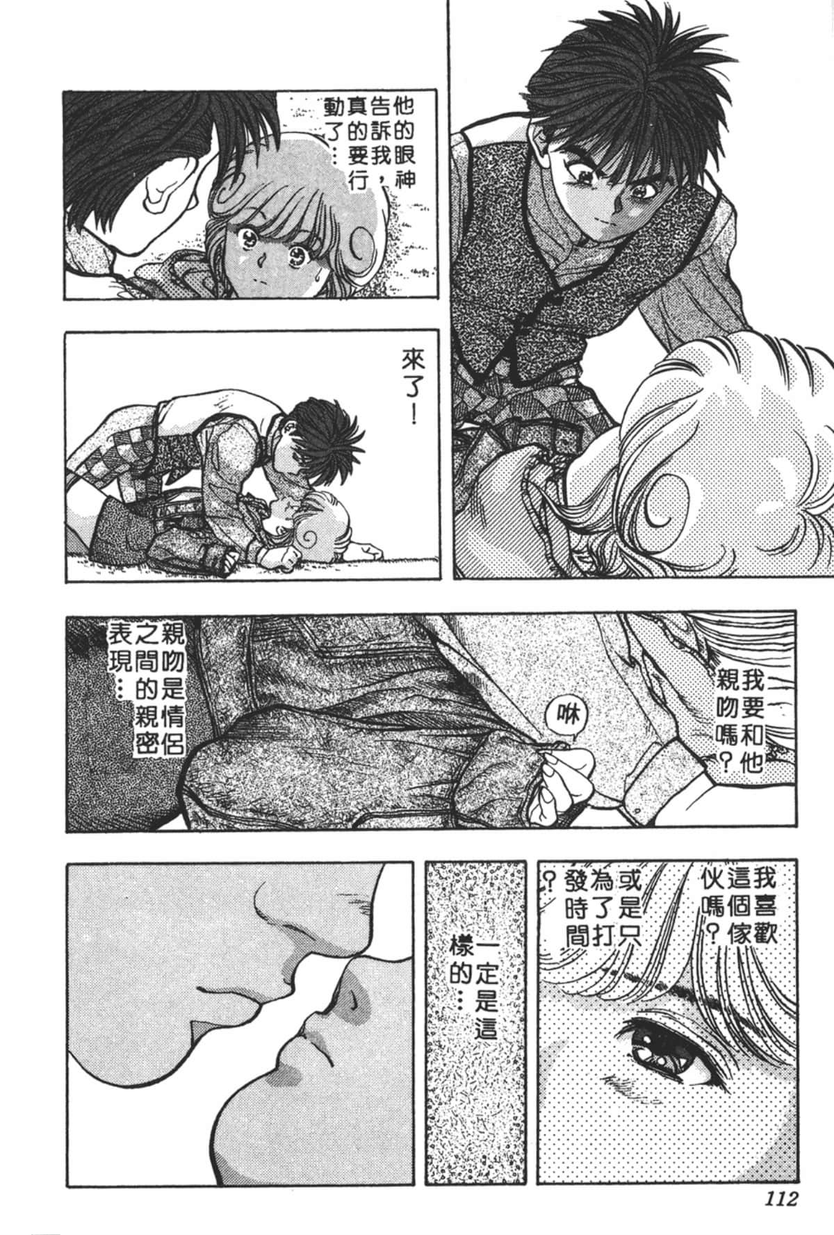 Page 113