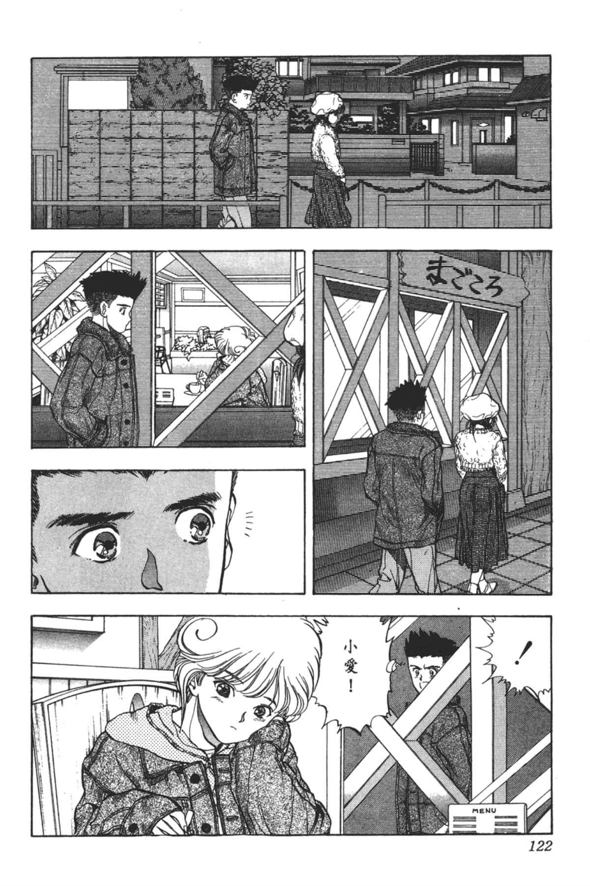 Page 123