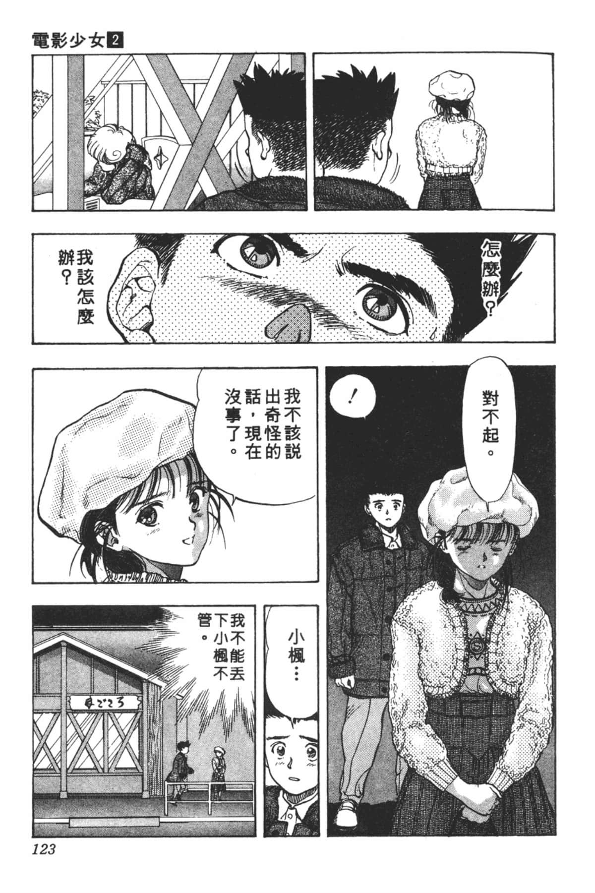 Page 124
