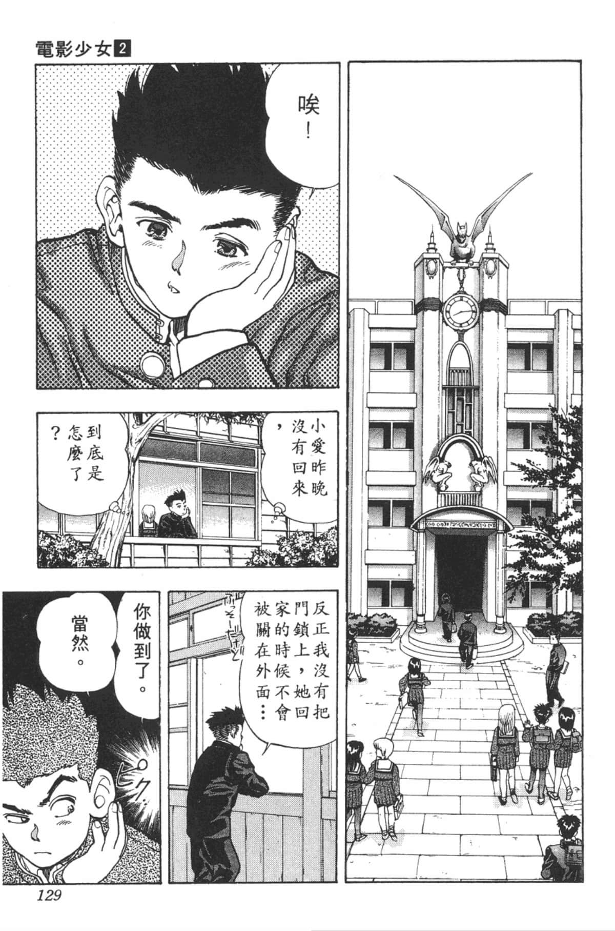 Page 130
