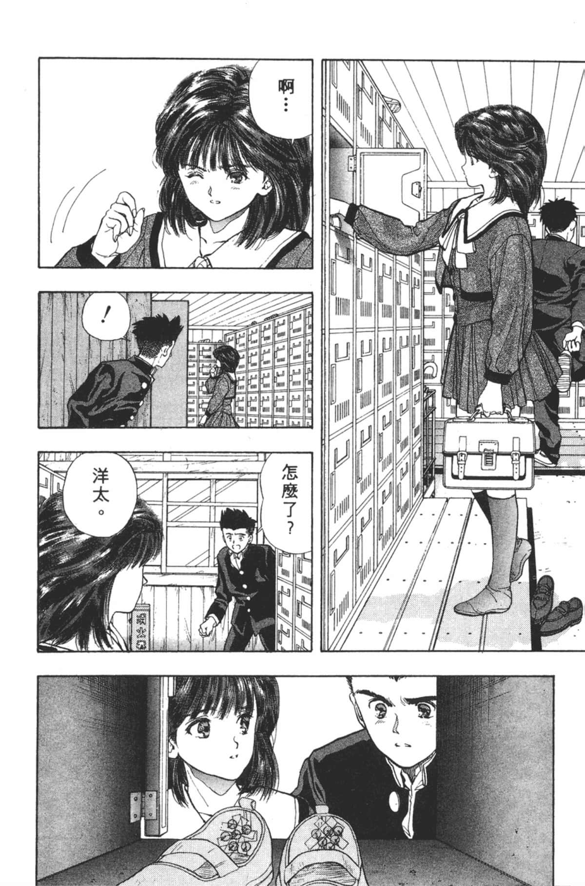 Page 133