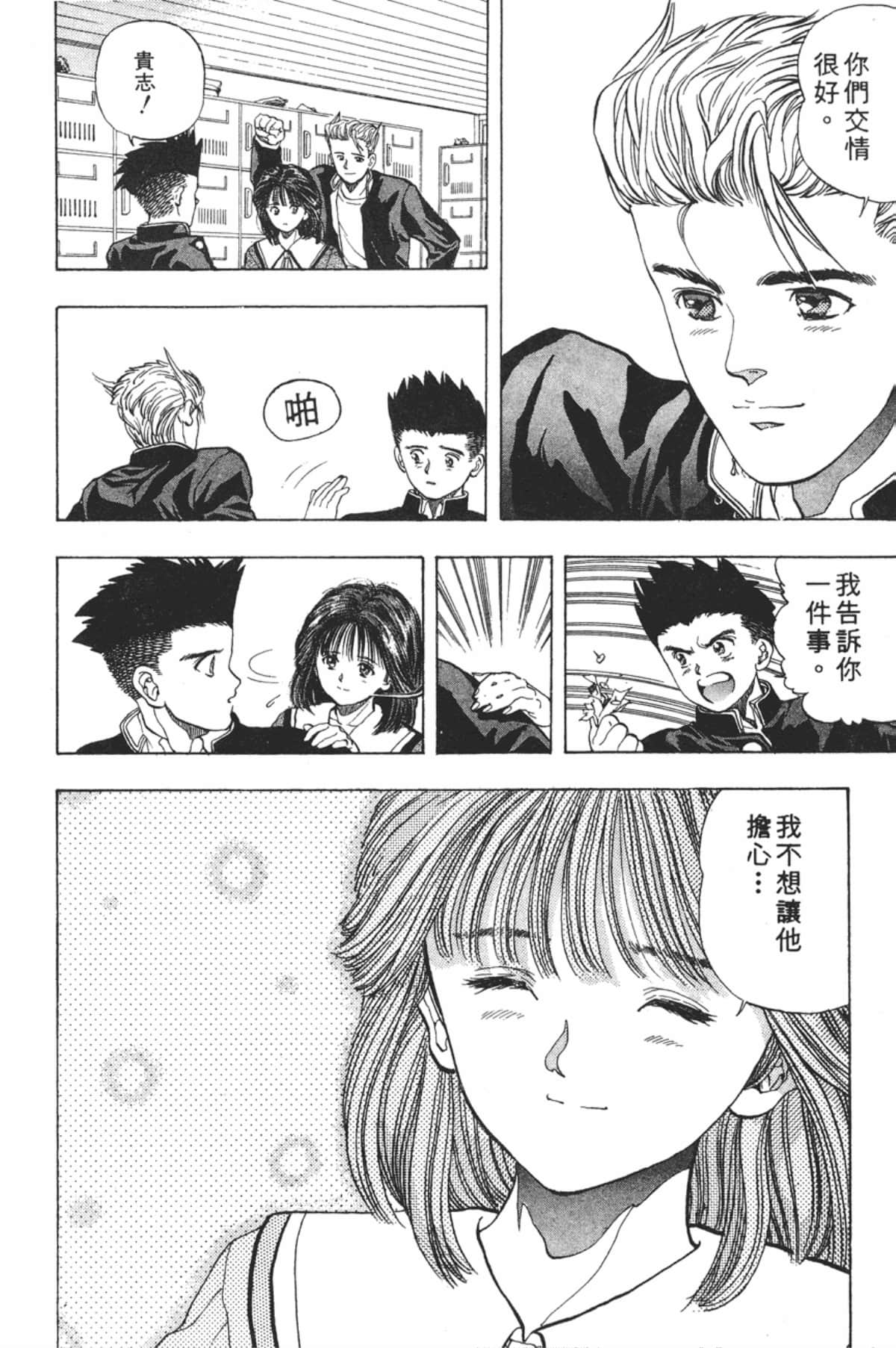 Page 135