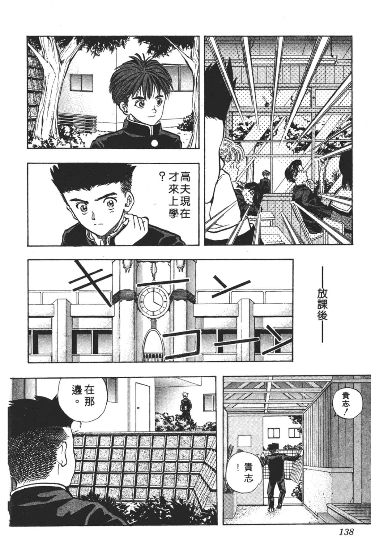 Page 139