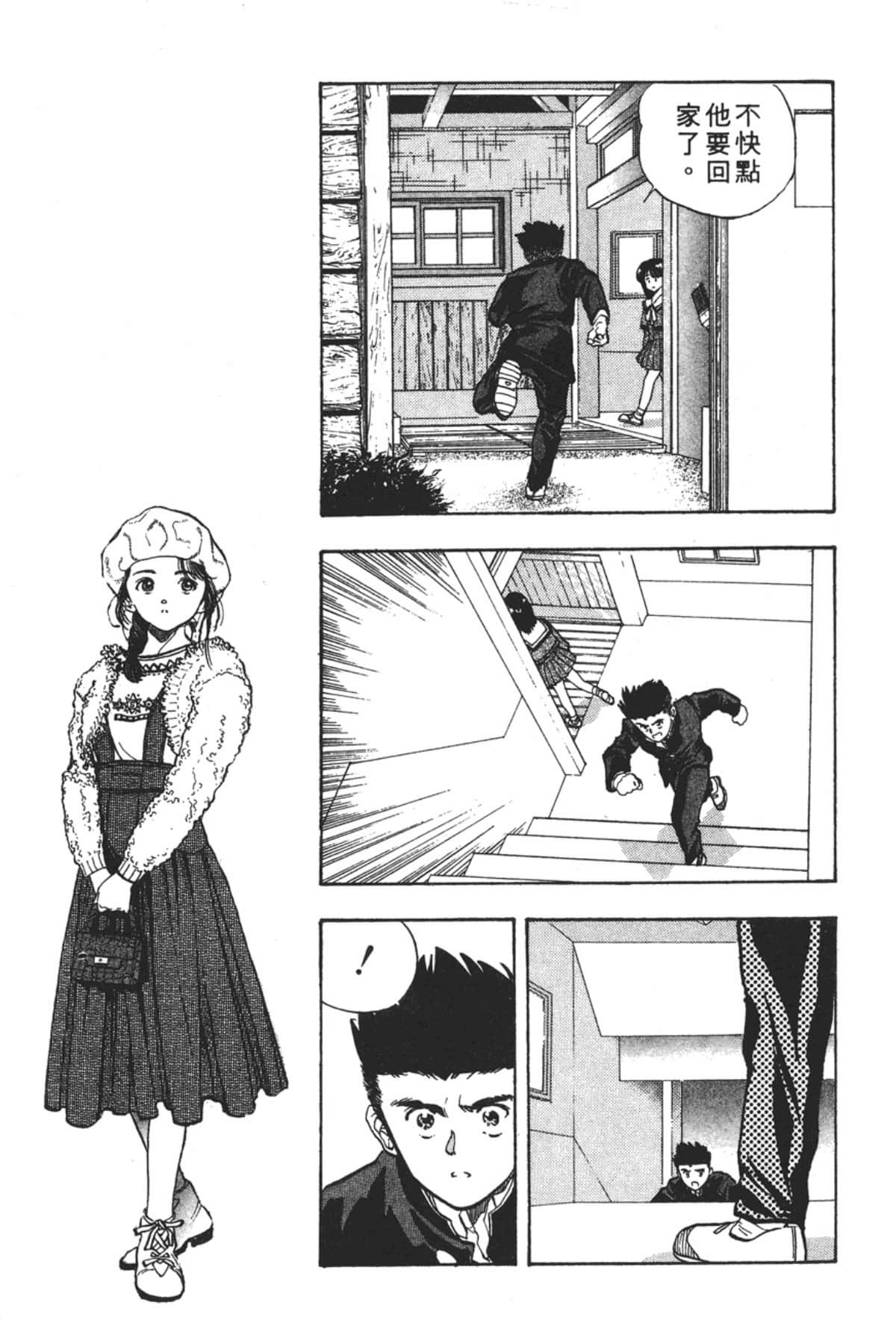 Page 140