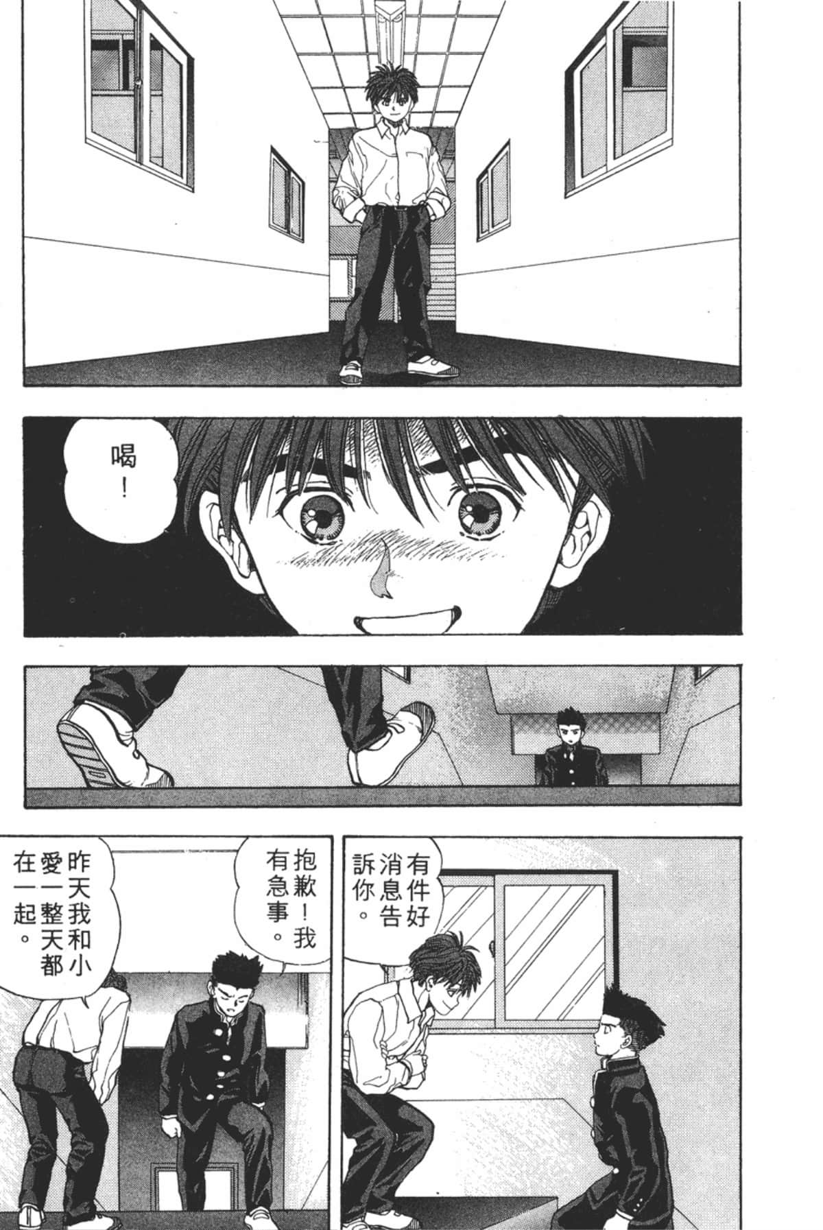 Page 142