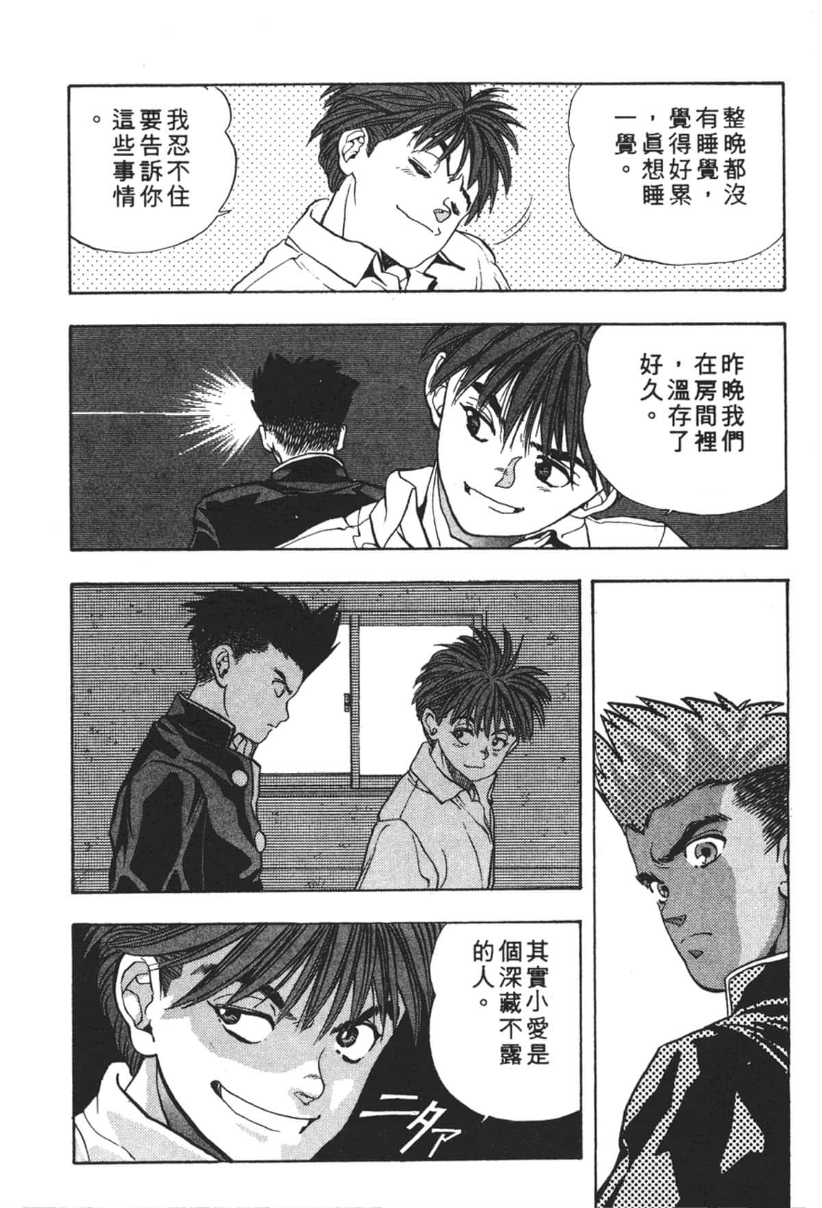 Page 143