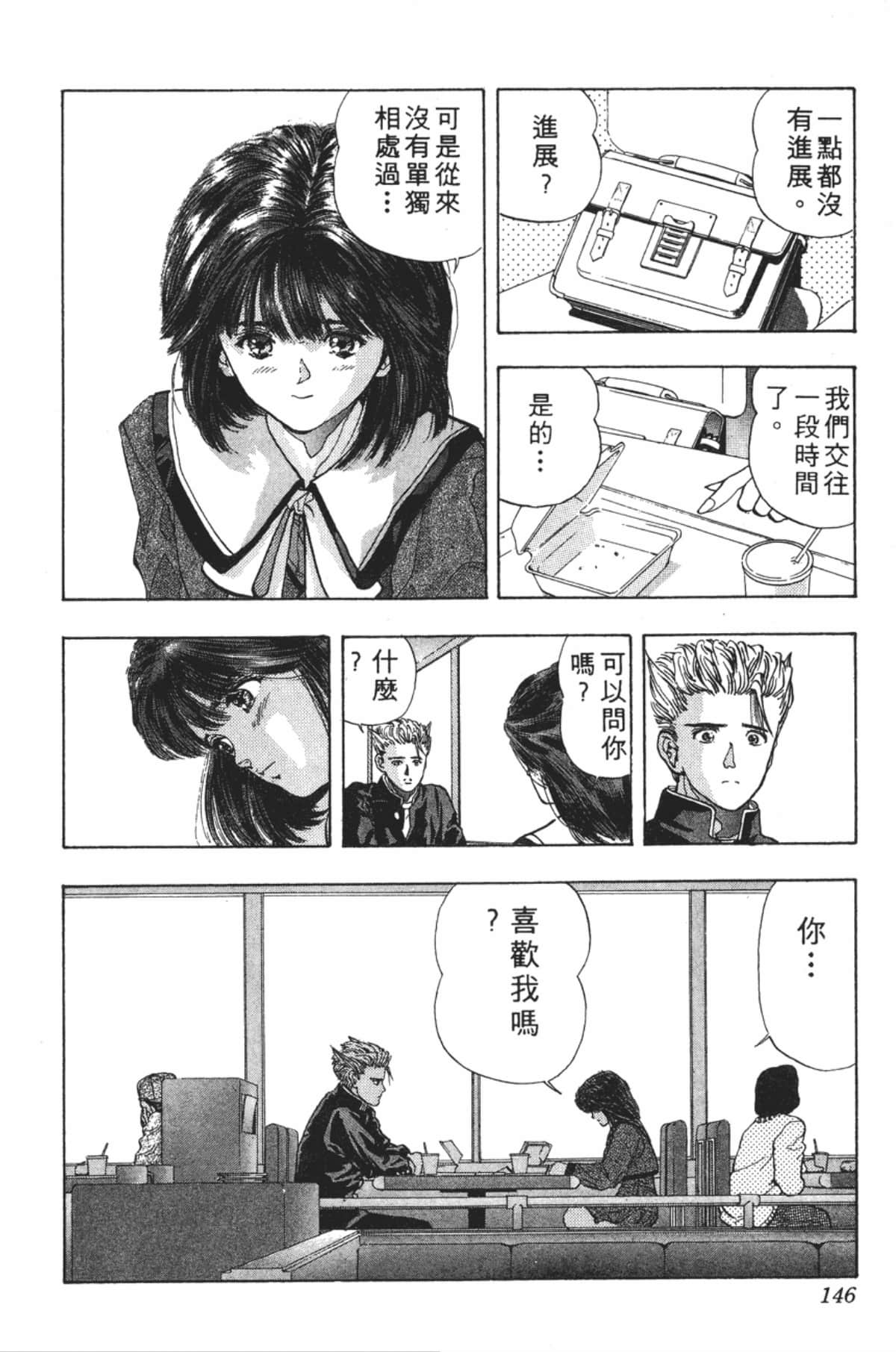 Page 147