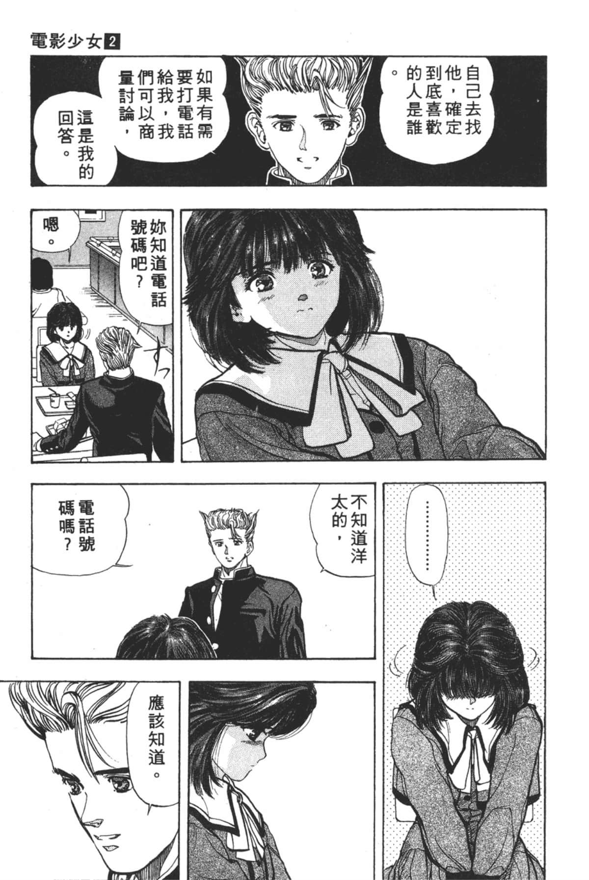 Page 150