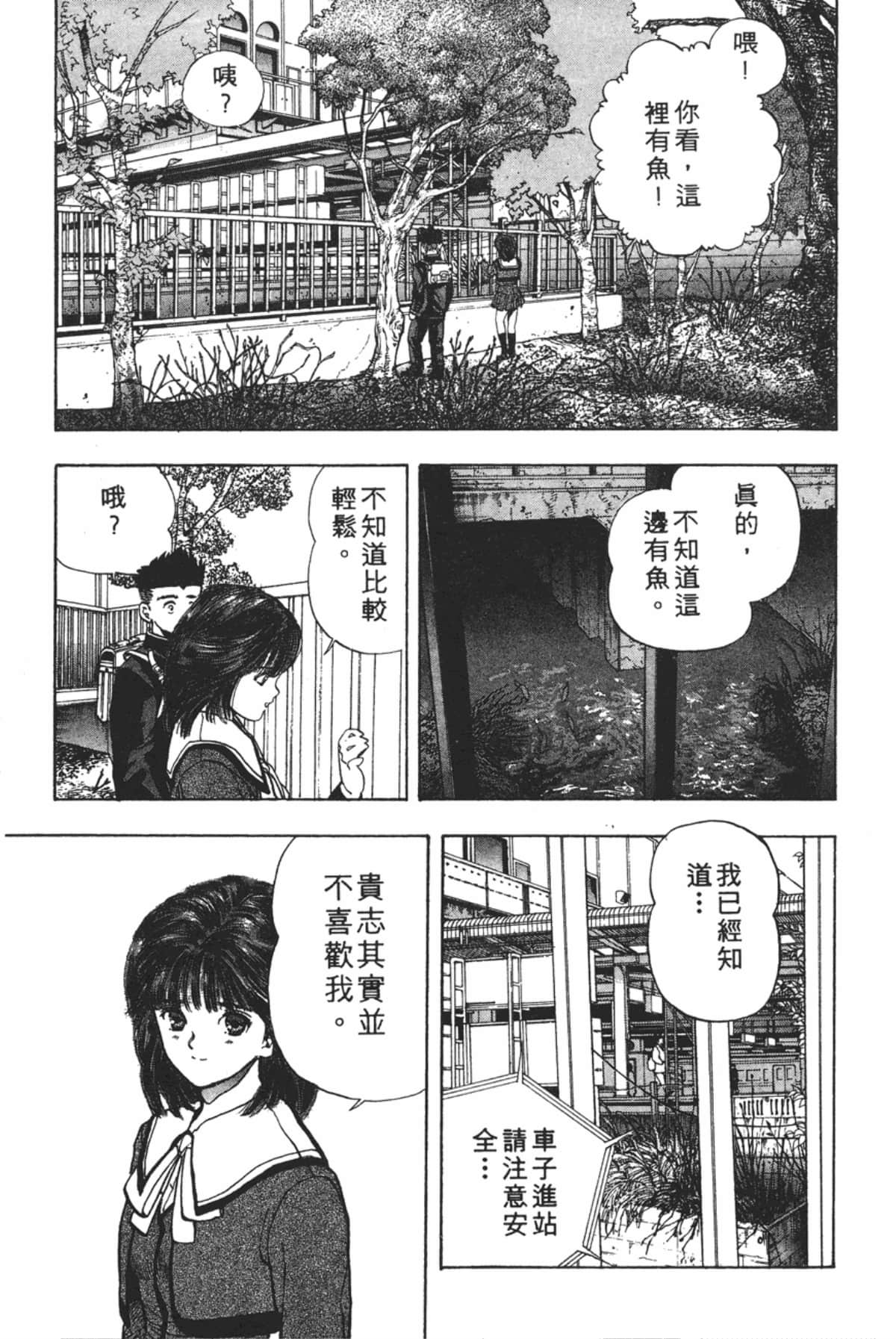 Page 156