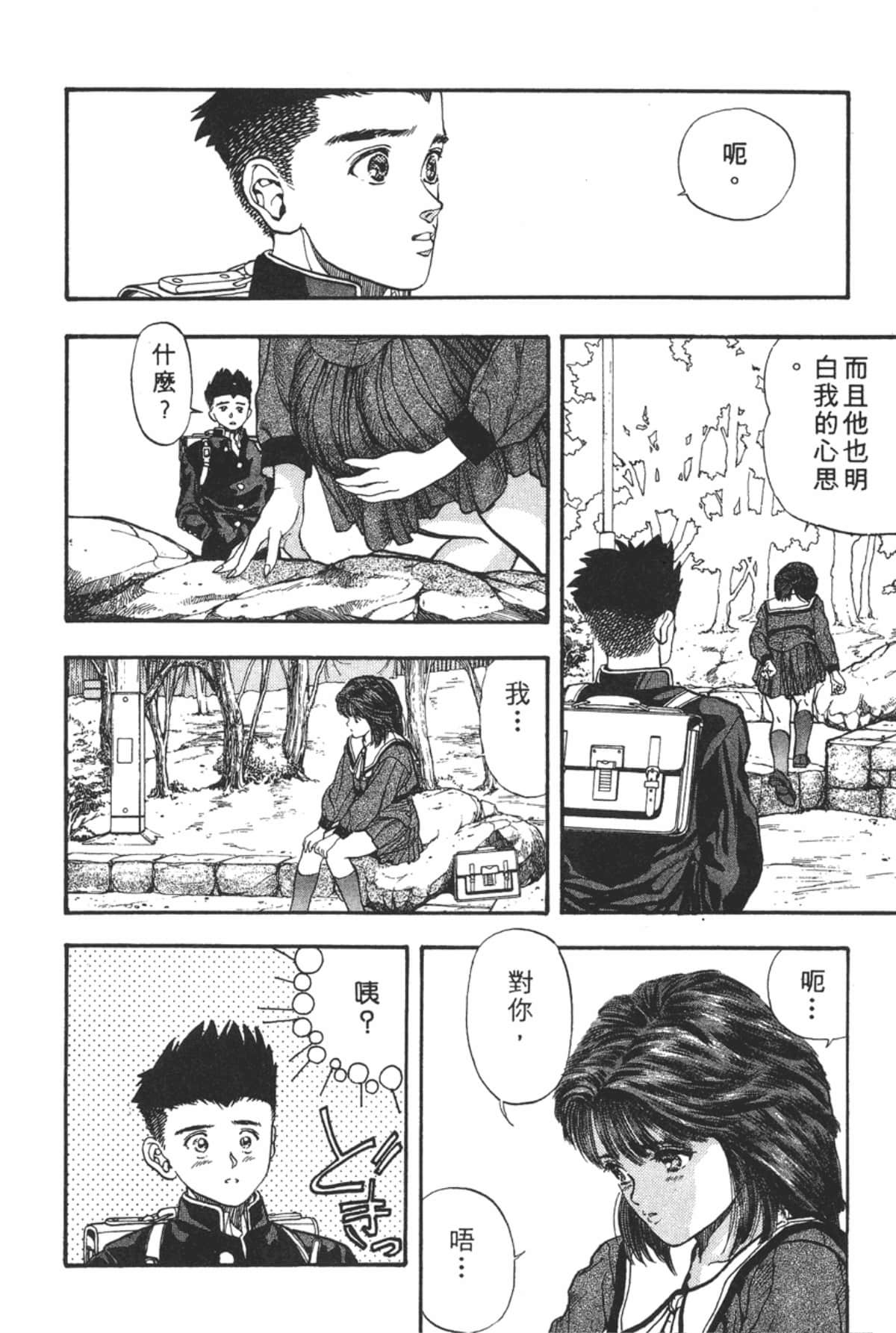 Page 157