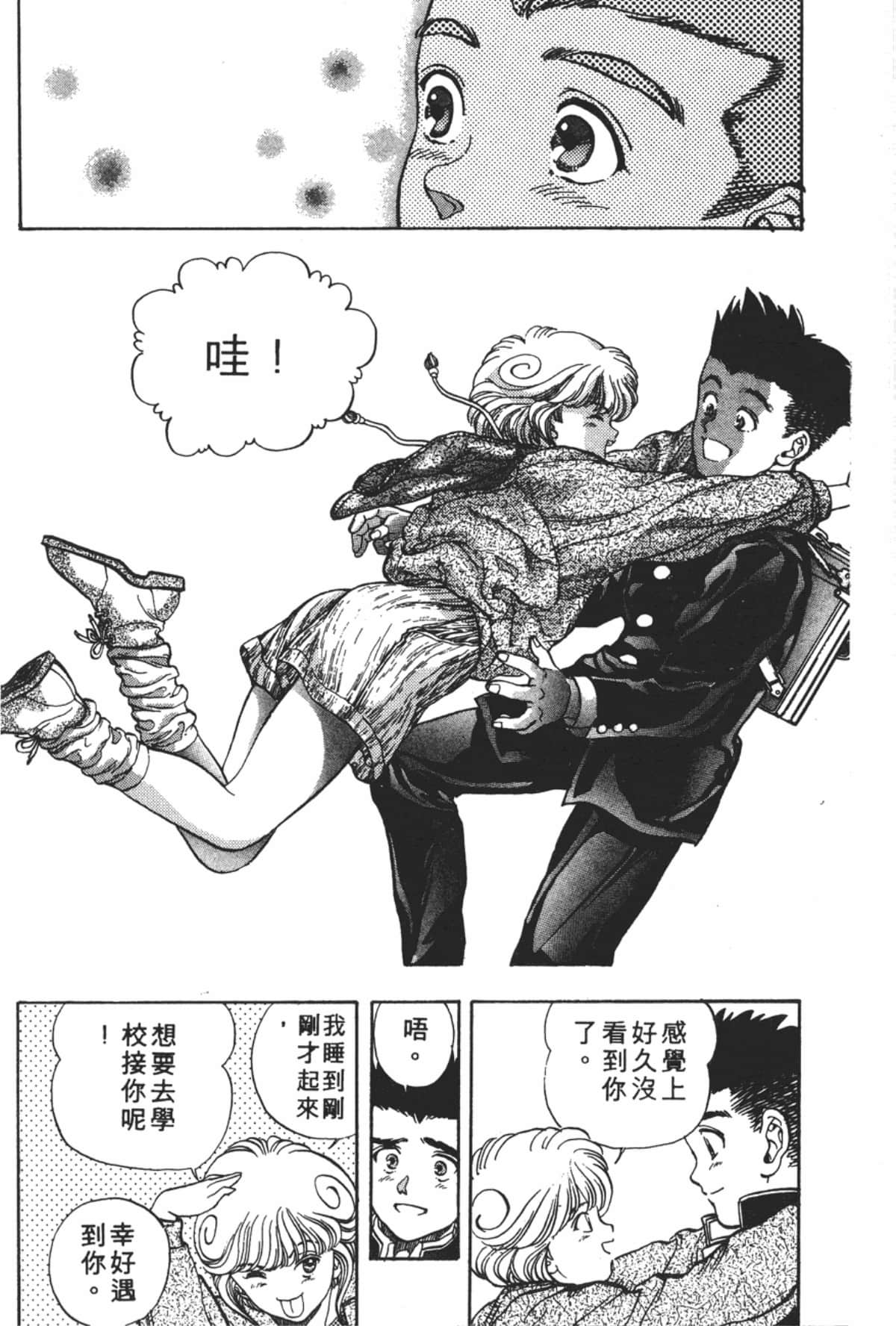 Page 163