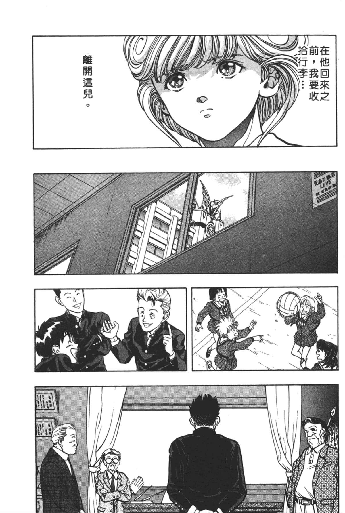 Page 175