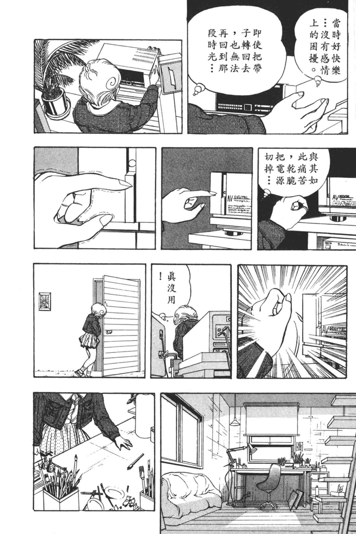 Page 177