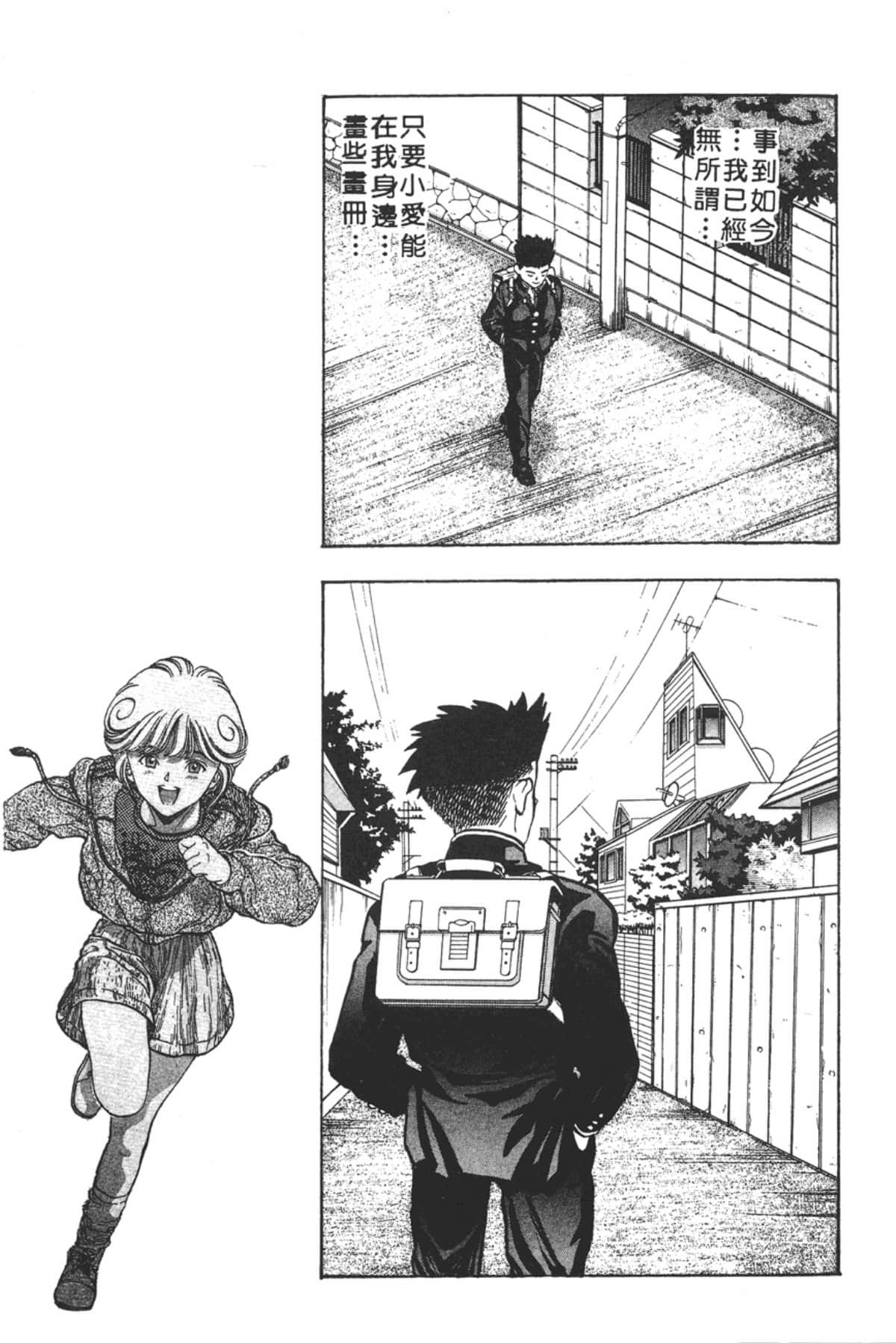 Page 180