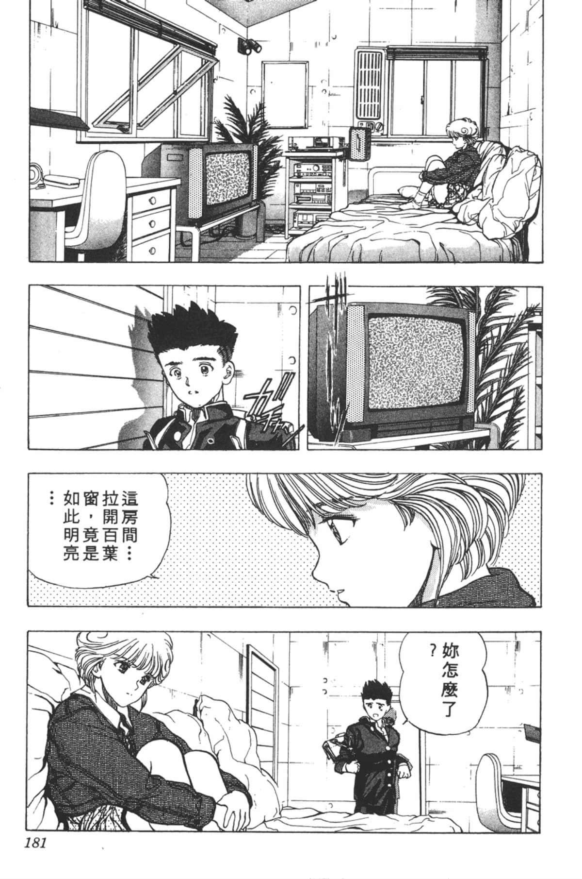 Page 182