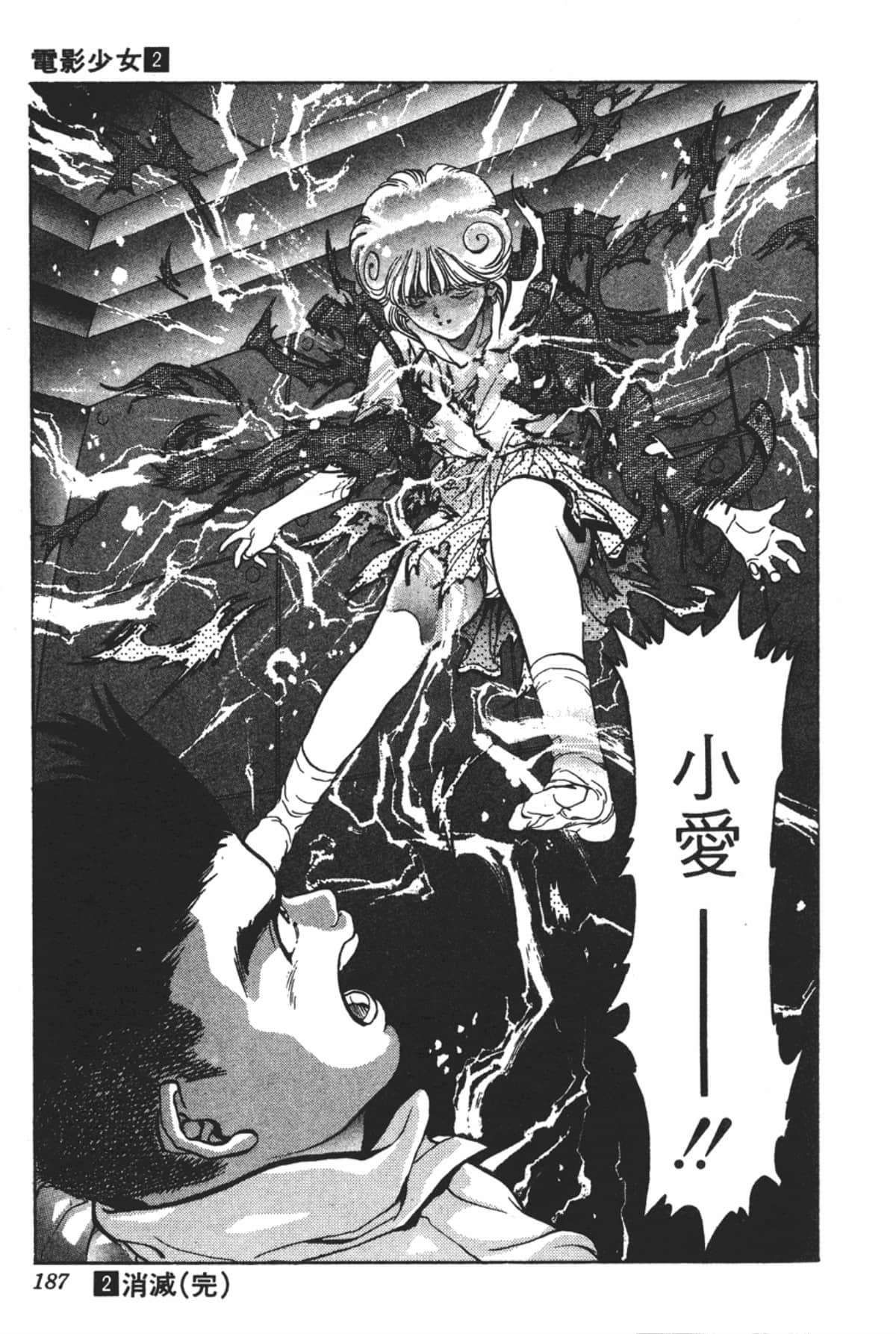 Page 188