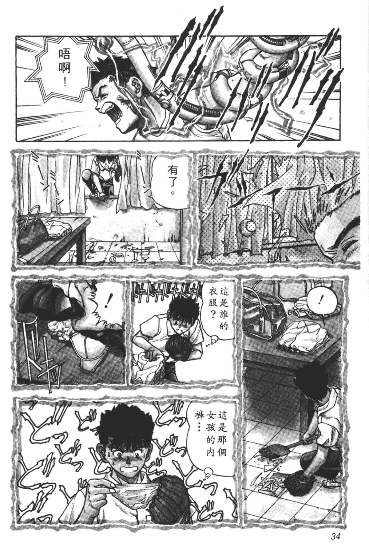 Page 35