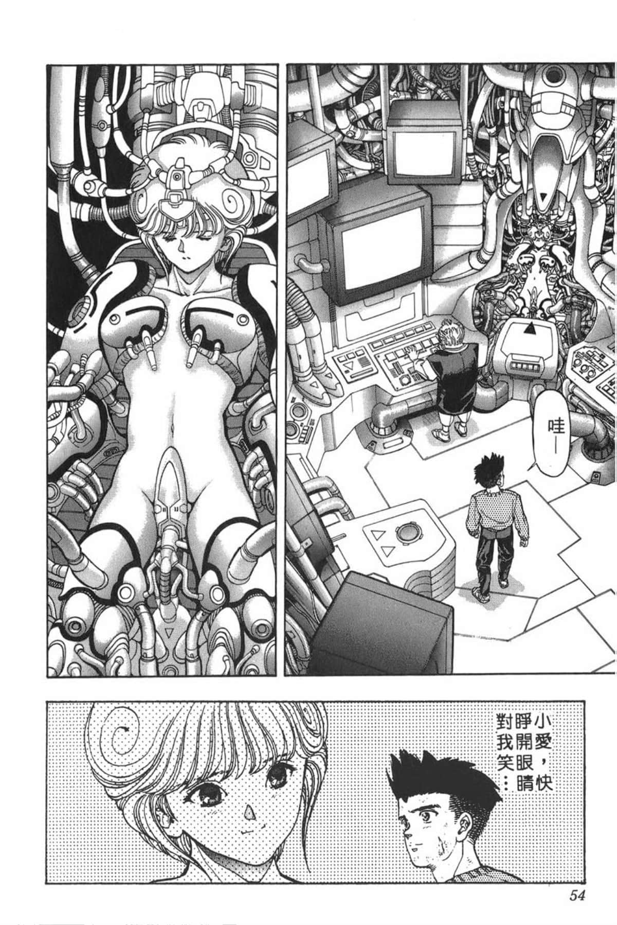 Page 55