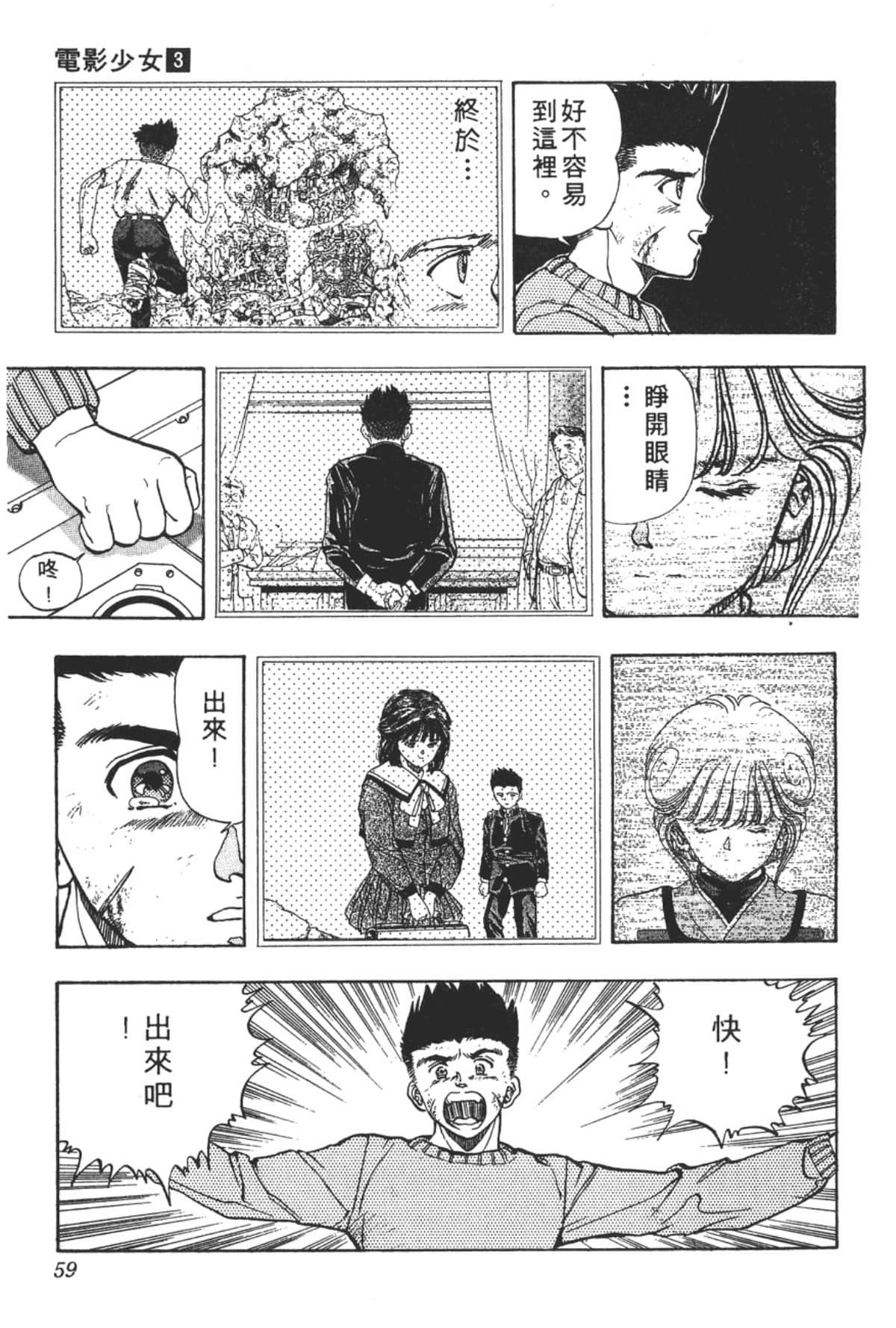 Page 60