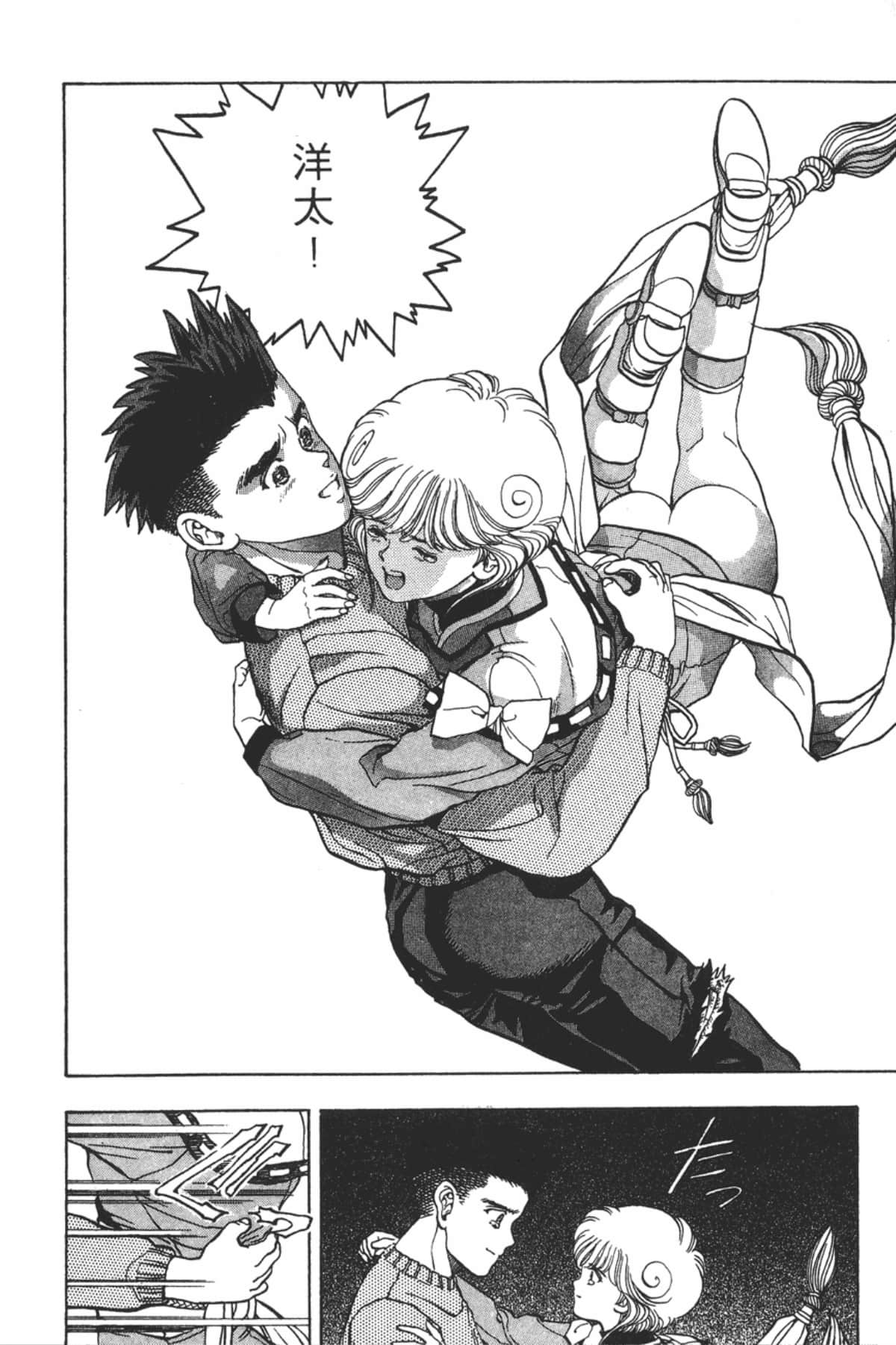 Page 63