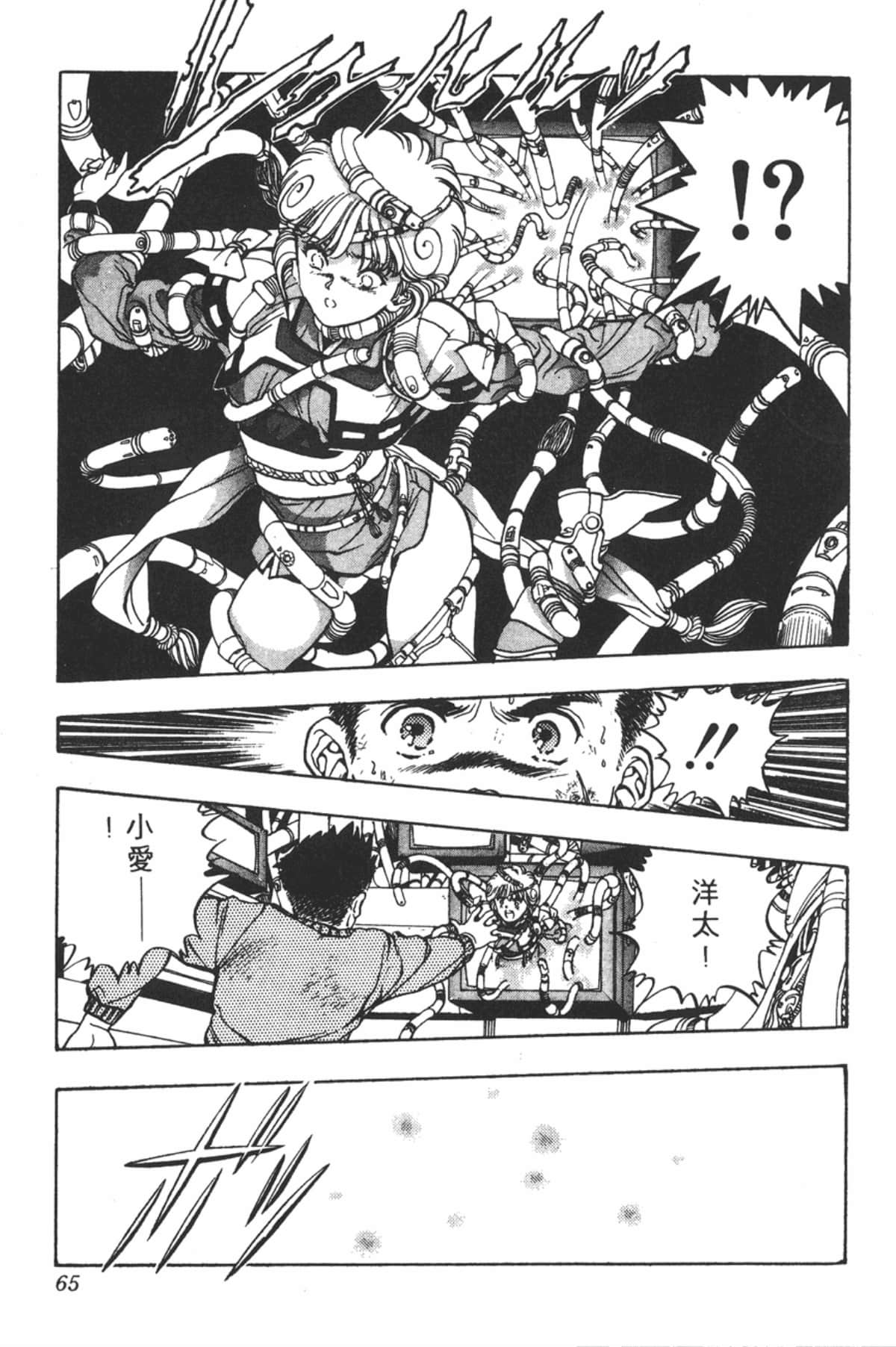 Page 66