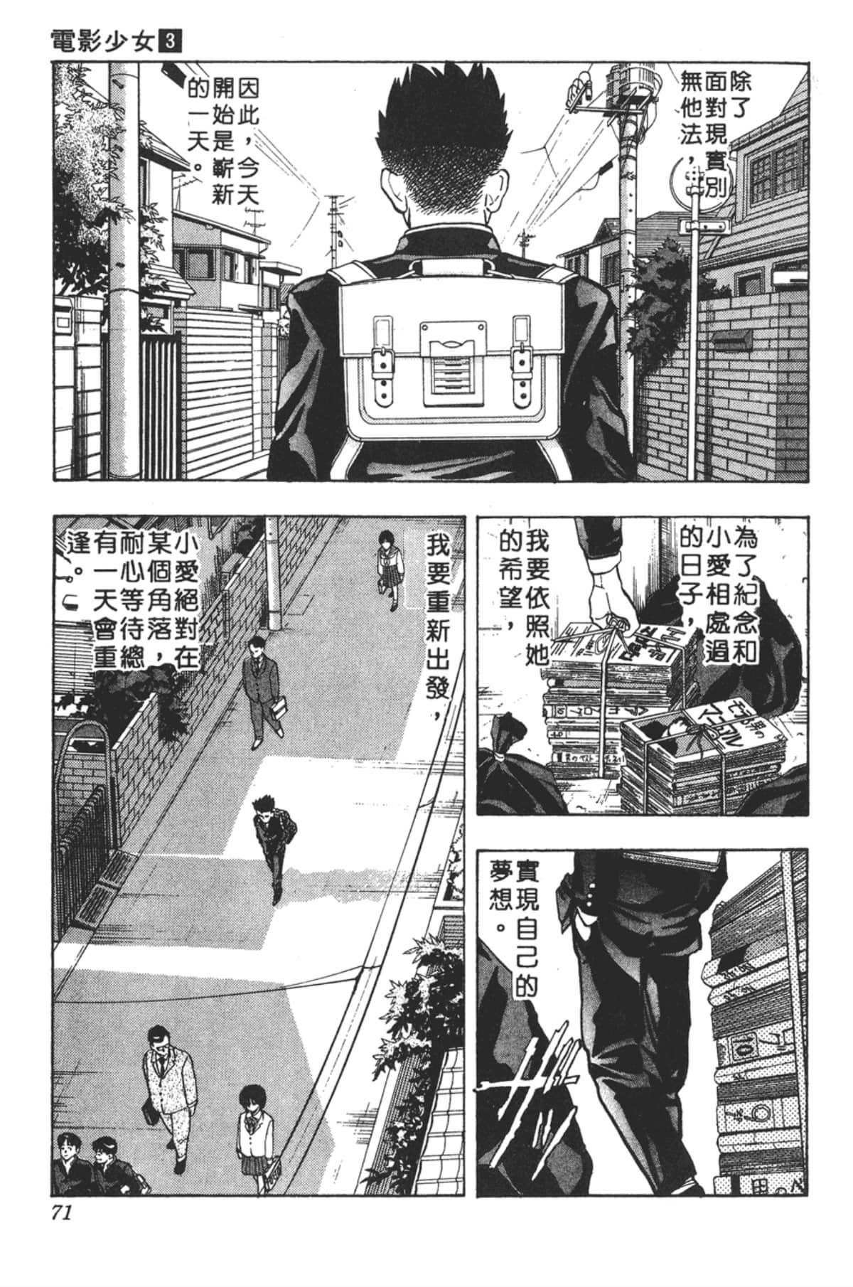Page 72