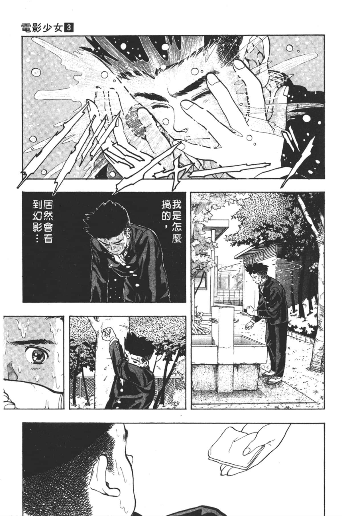Page 92