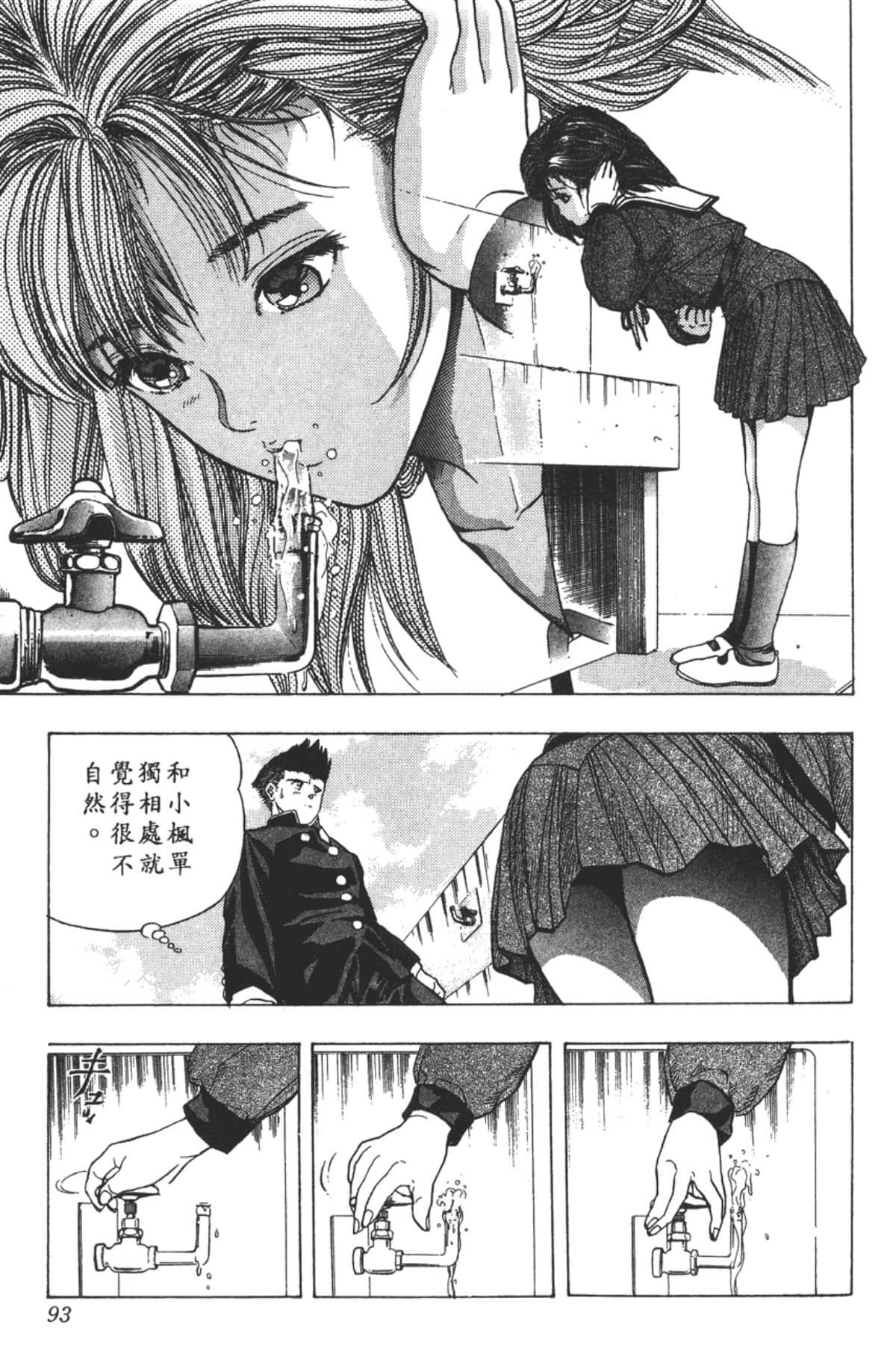 Page 94