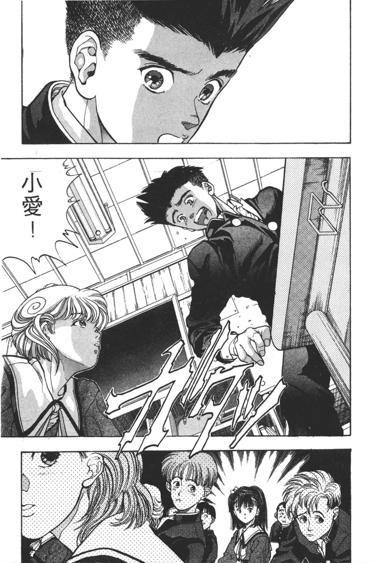 Page 106