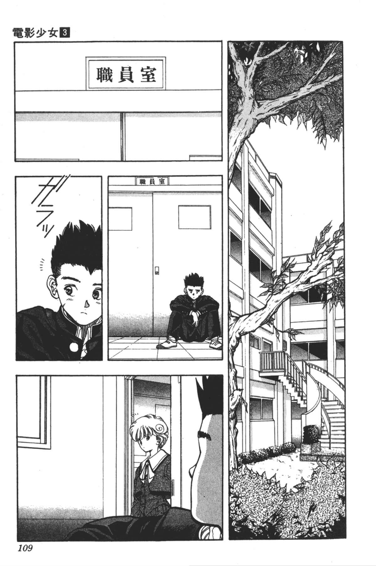 Page 110