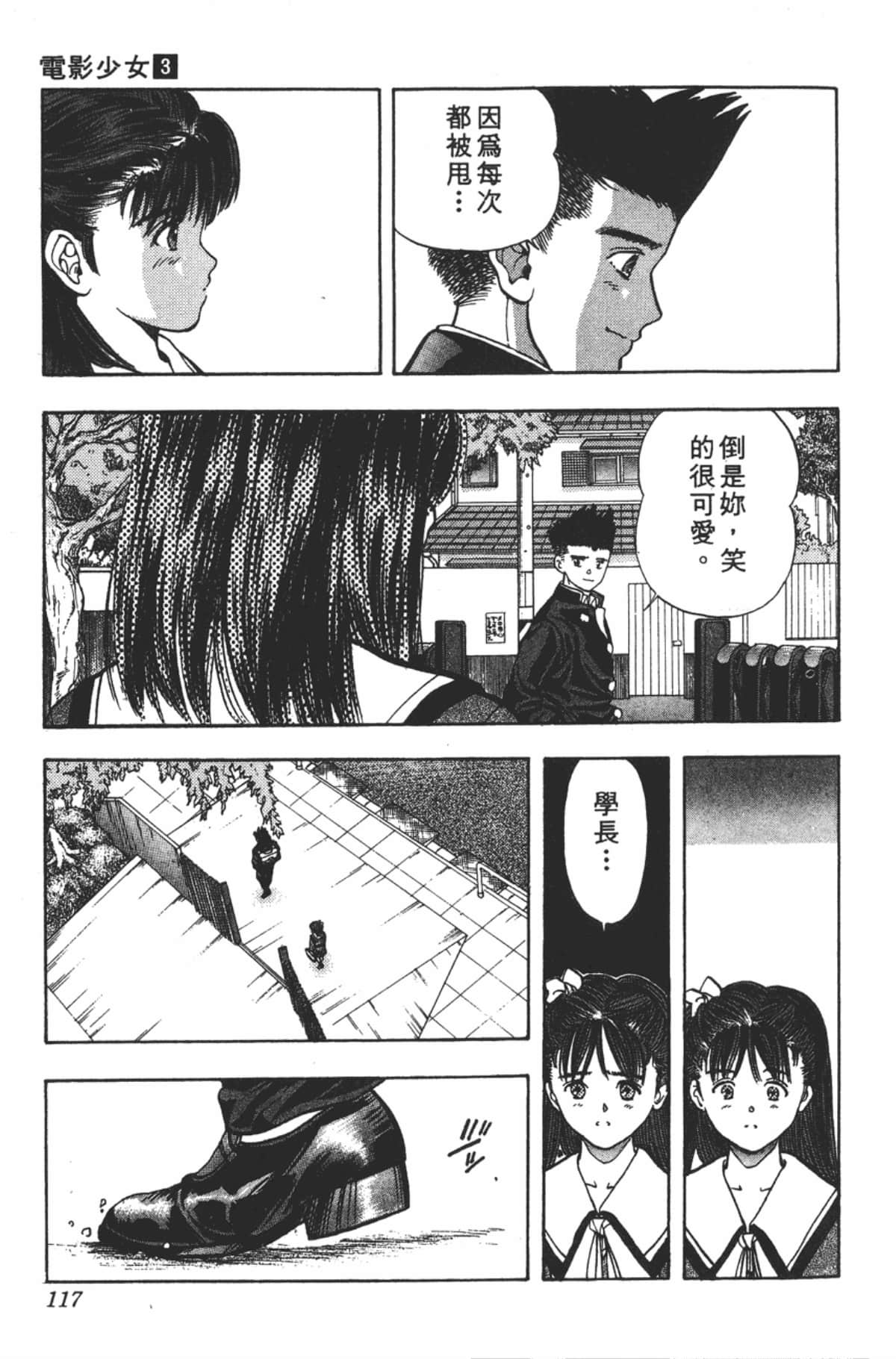 Page 118