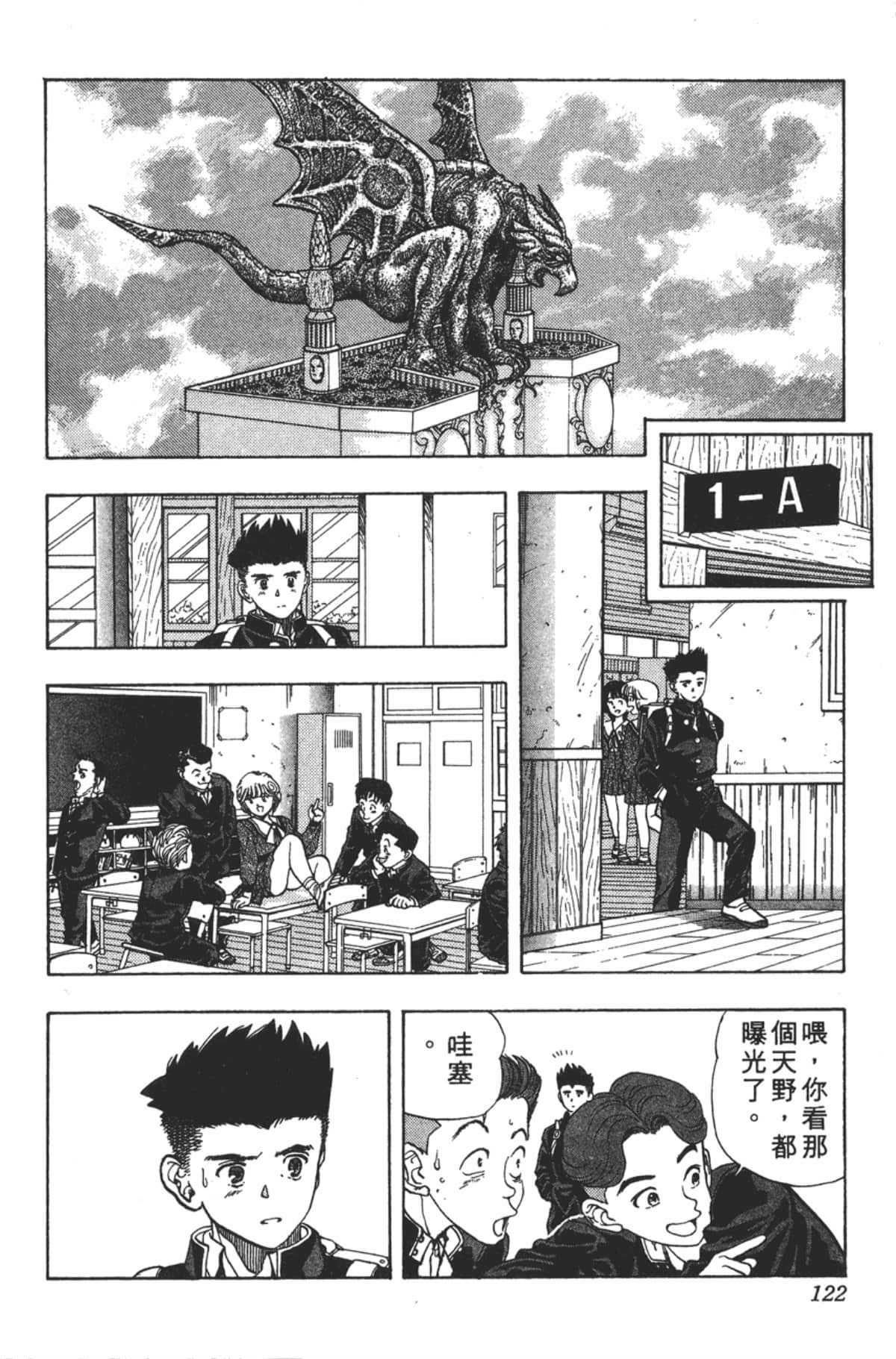 Page 123