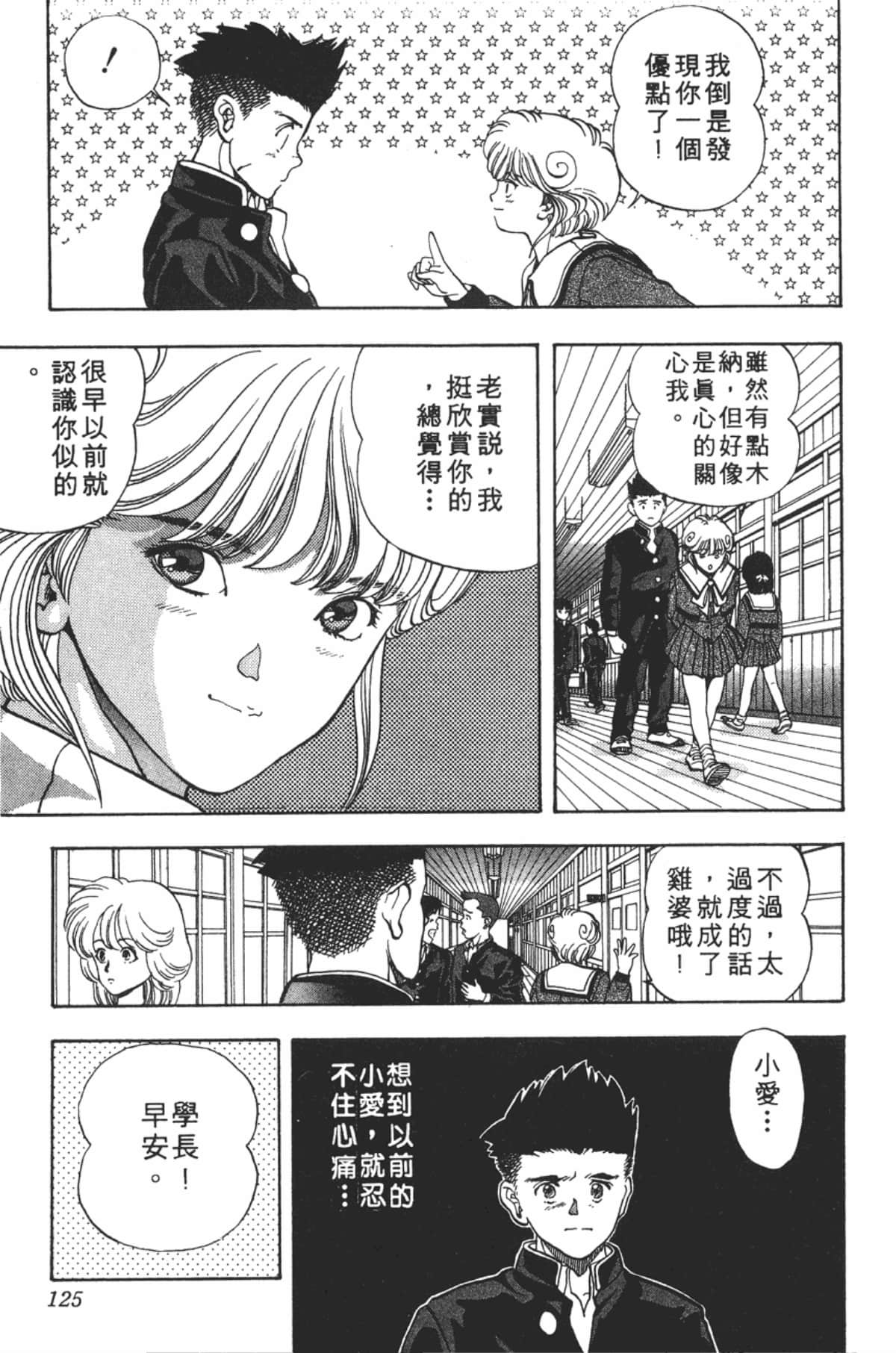 Page 126