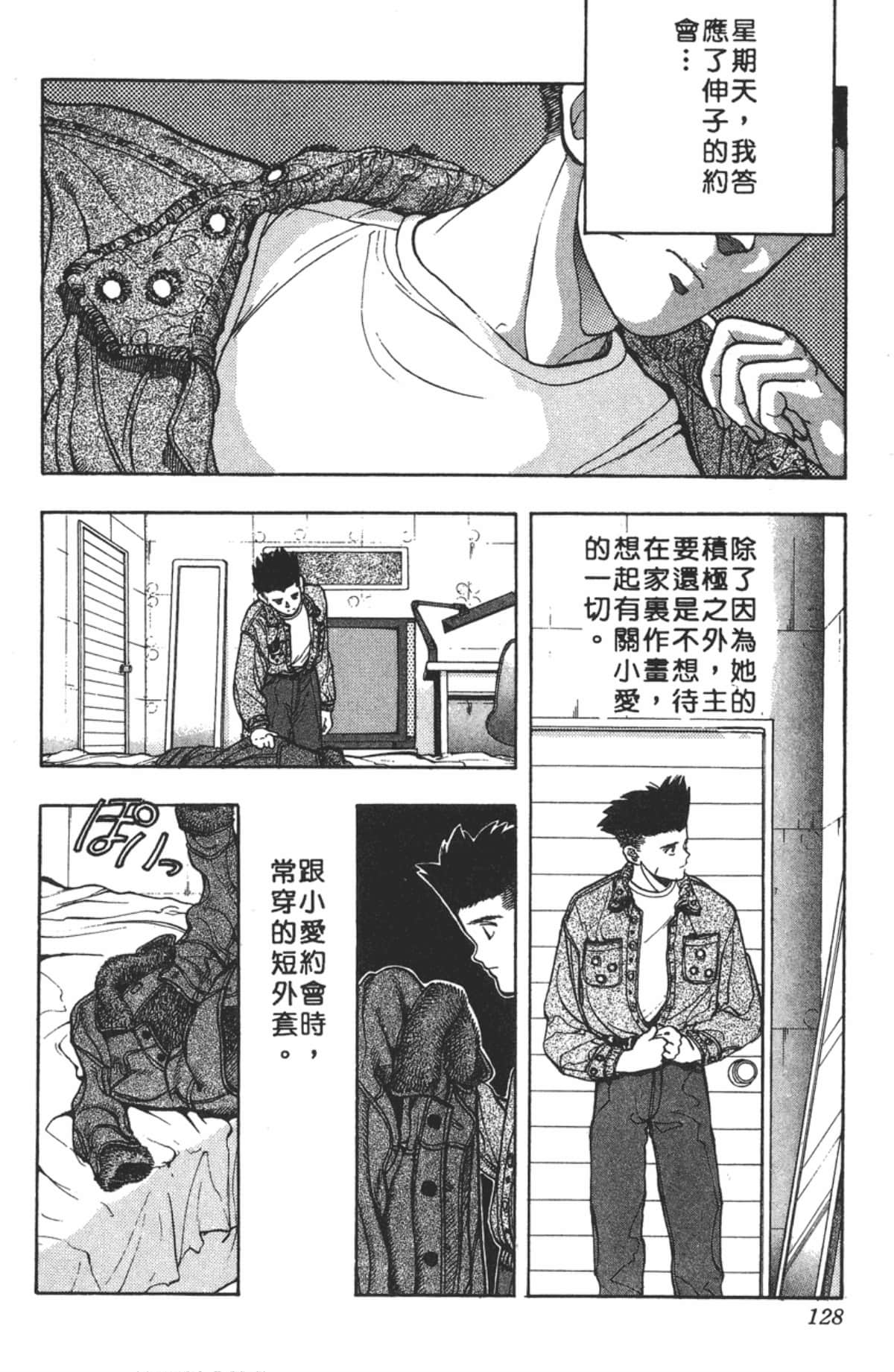 Page 129