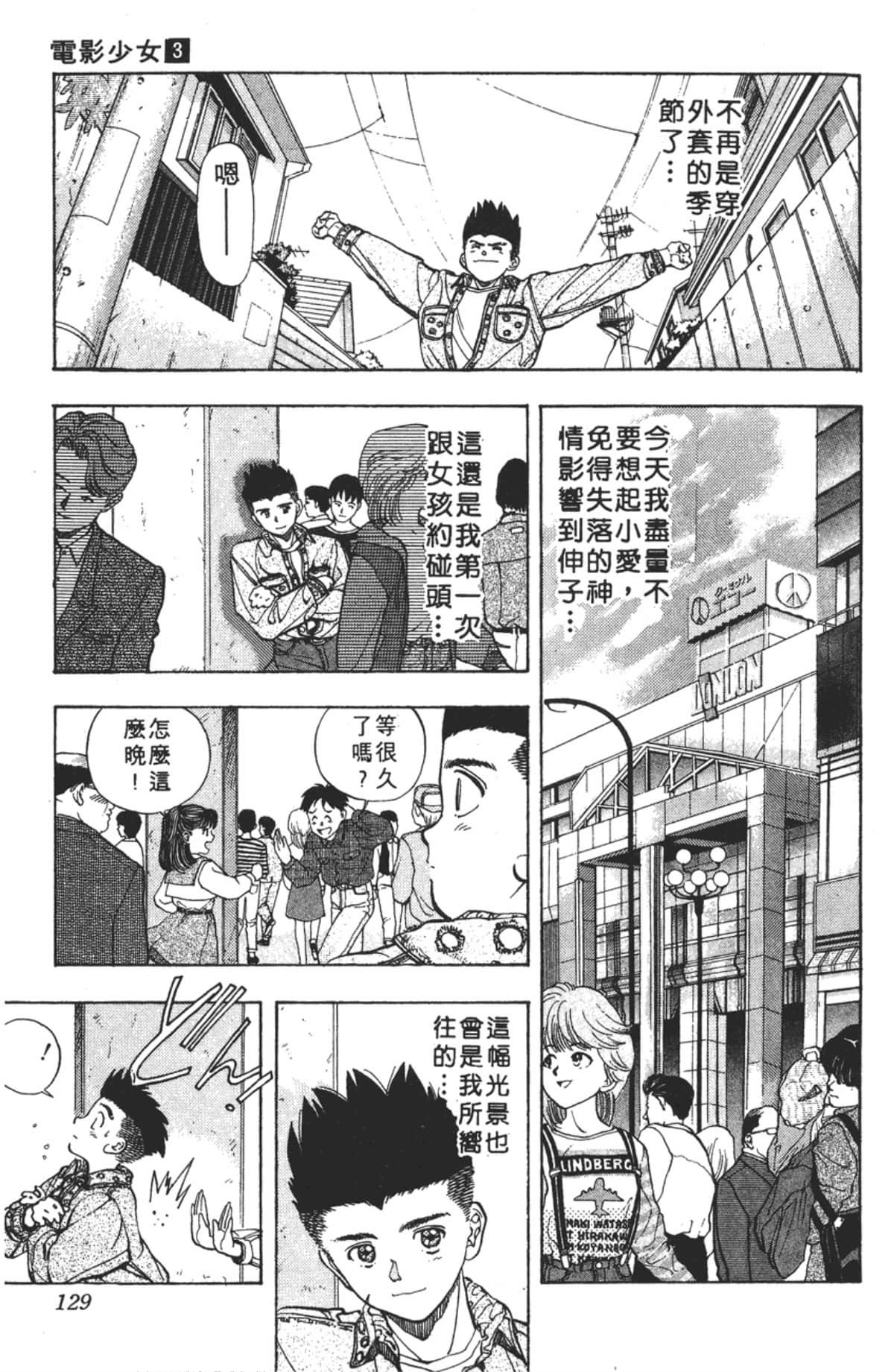 Page 130