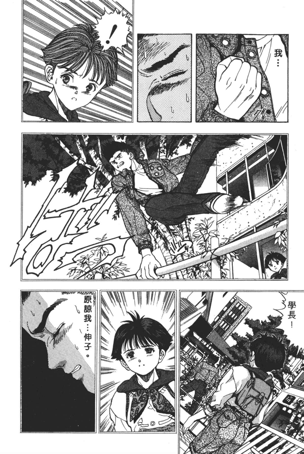 Page 151