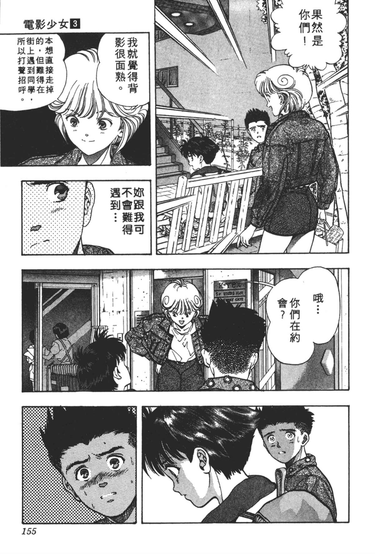 Page 156