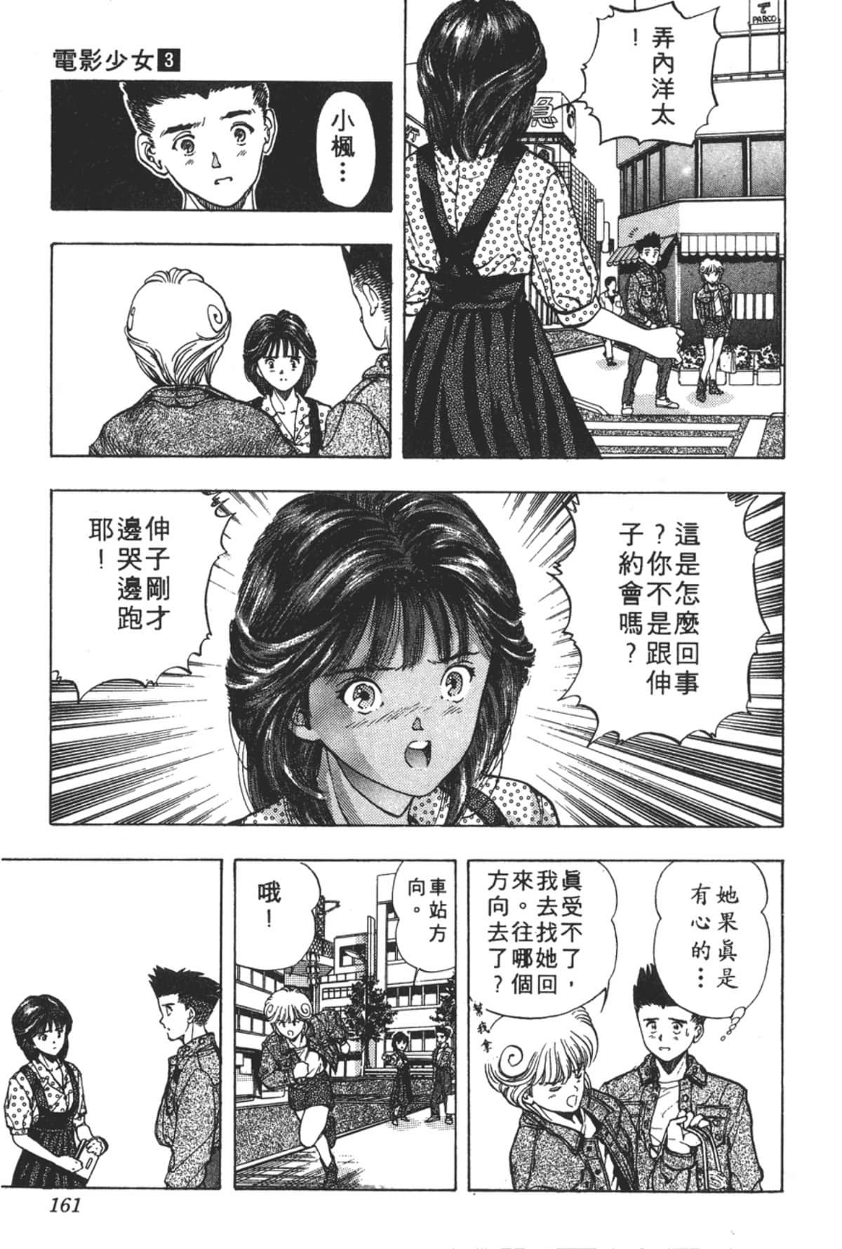 Page 162