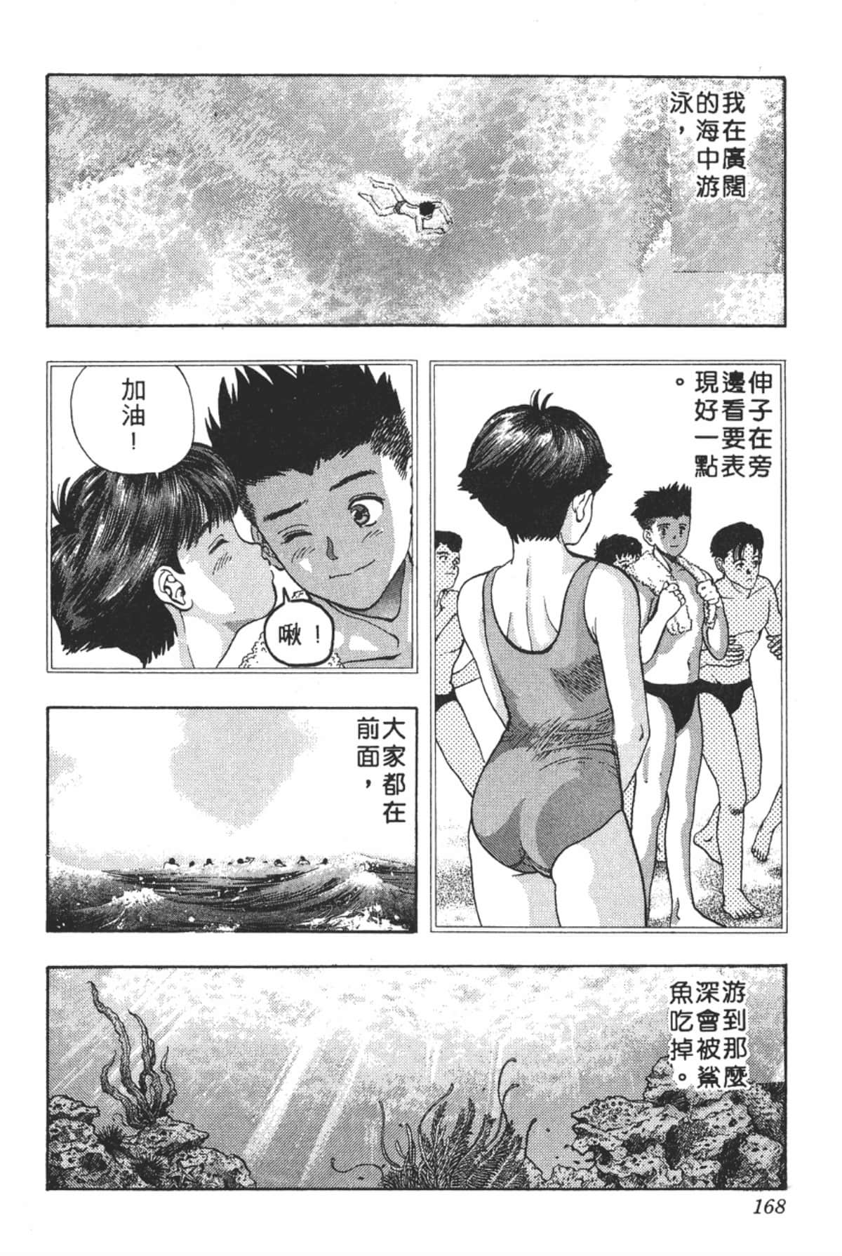 Page 169