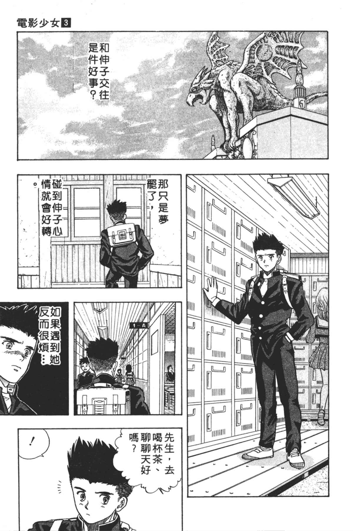 Page 172