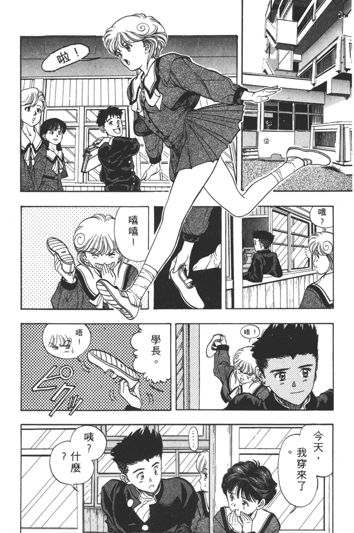 Page 181